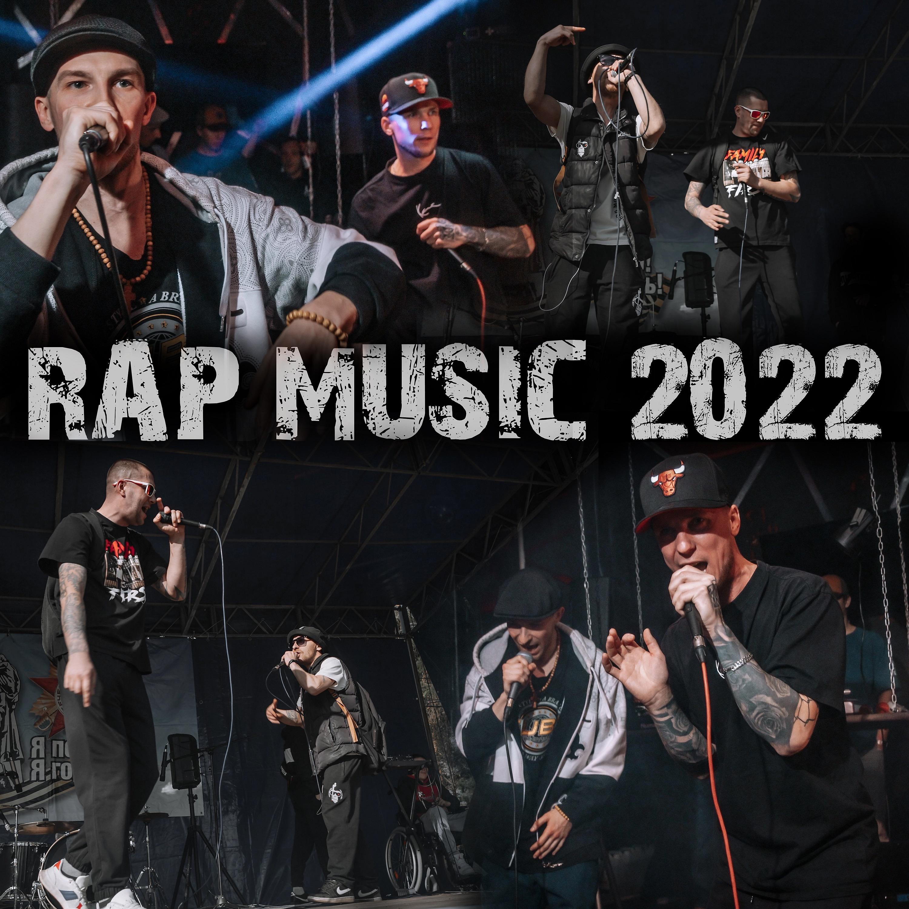Постер альбома RAP MUSIC 2022