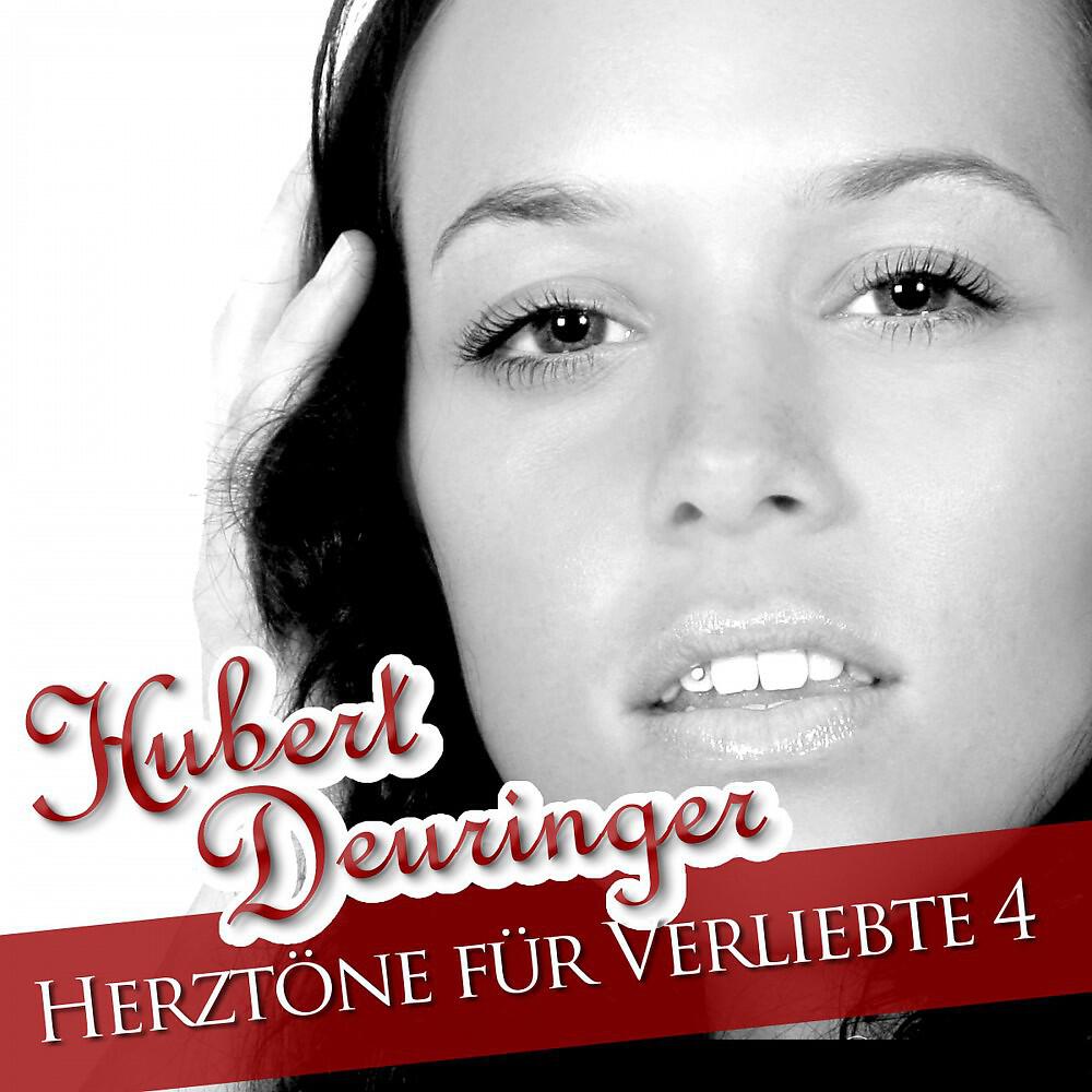 Hubert Deuringer - Stella By Starlight (Orchester Swing Version)