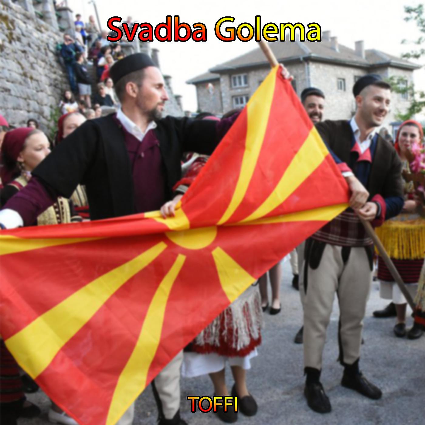 Постер альбома Svadba Golema