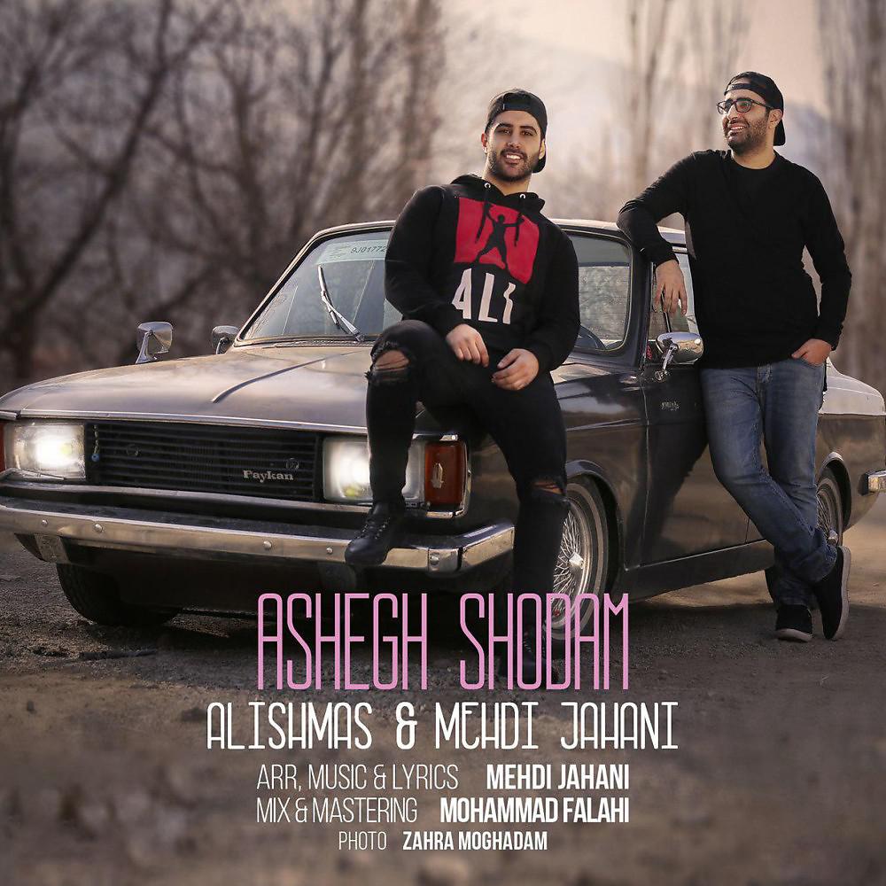Постер альбома Ashegh Shodam