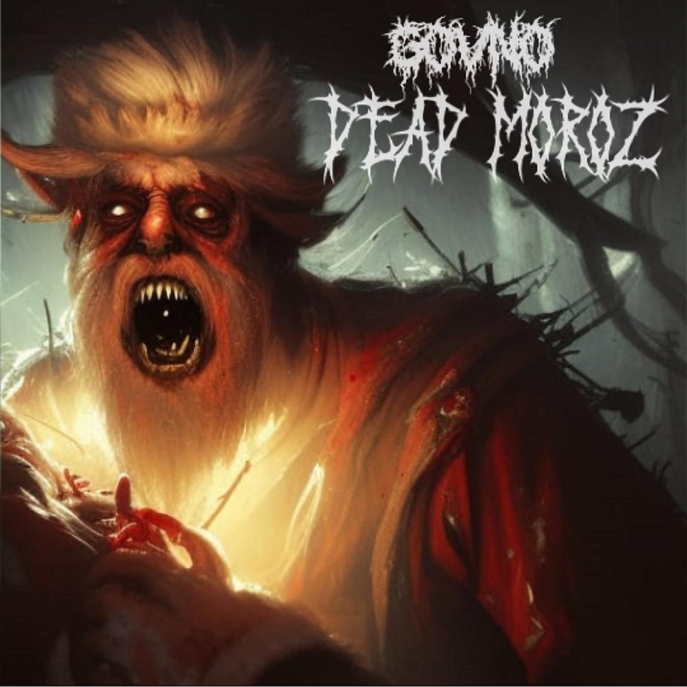 Постер альбома Dead Moroz