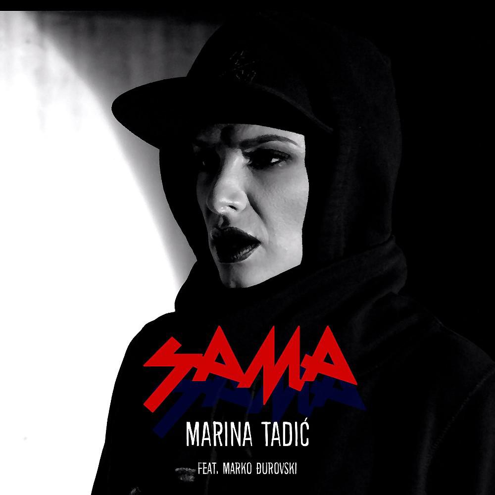 Постер альбома Sama