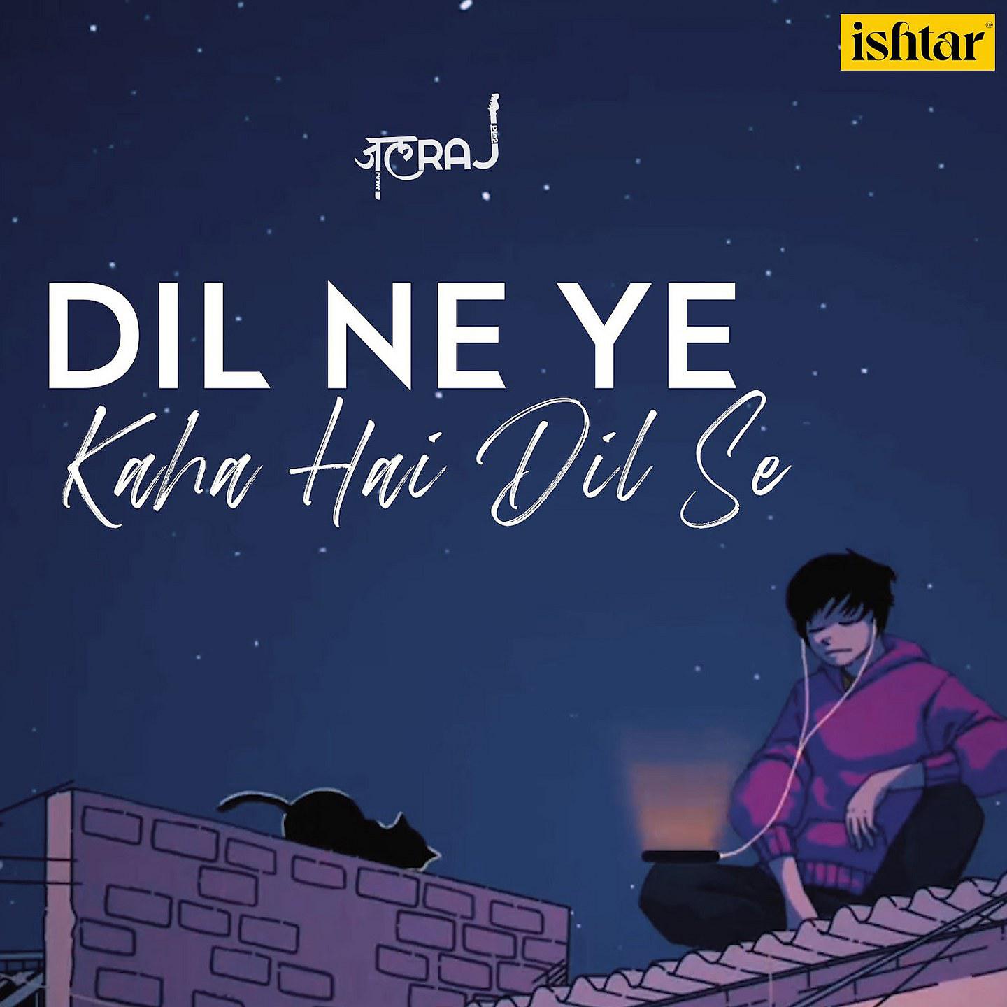 Постер альбома Dil Ne Ye Kaha Hai Dil Se