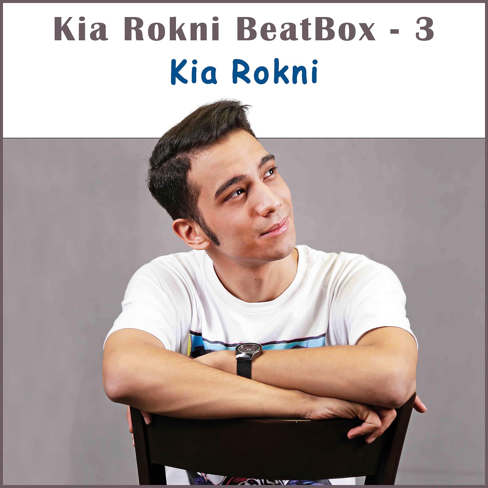 Постер альбома Kia Rokni BeatBox - 3