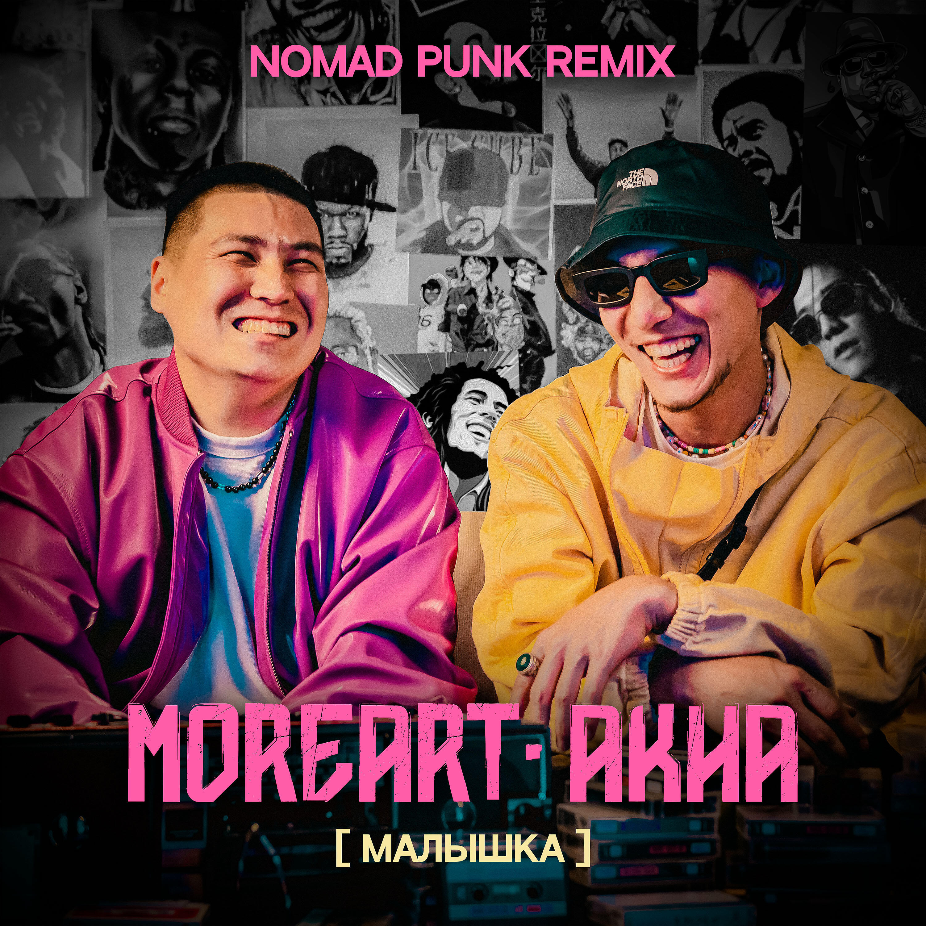 Moreart - Малышка (Nomad Punk Remix)