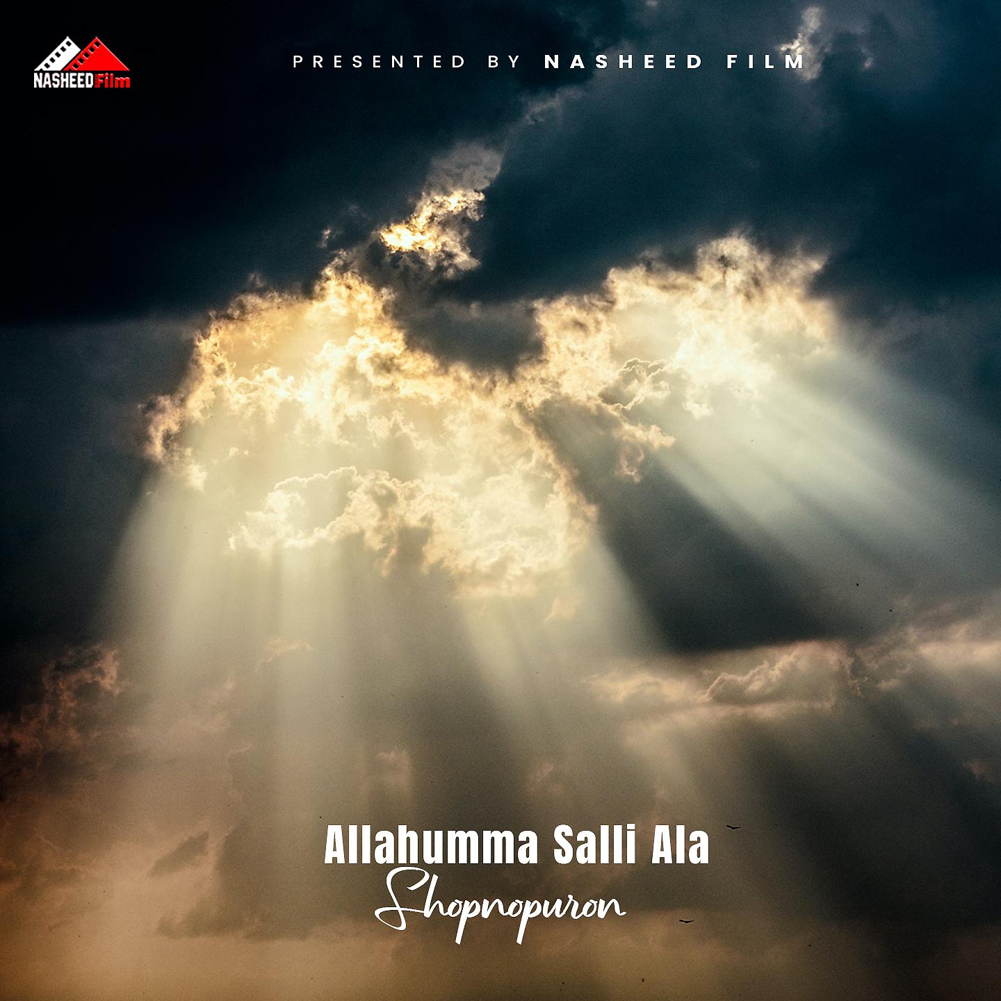 Постер альбома Allahumma Salli Ala