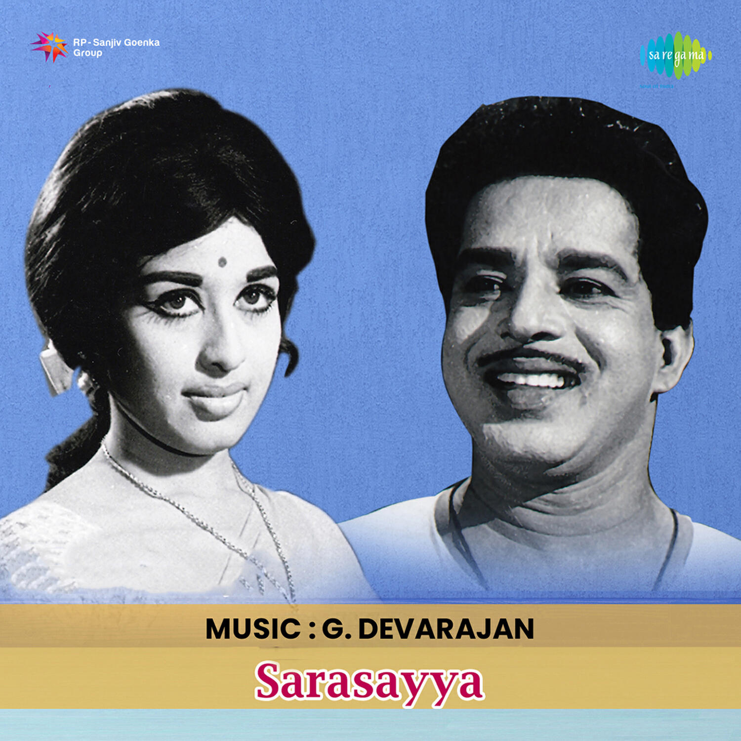 Madhuri Devi - Mahendra