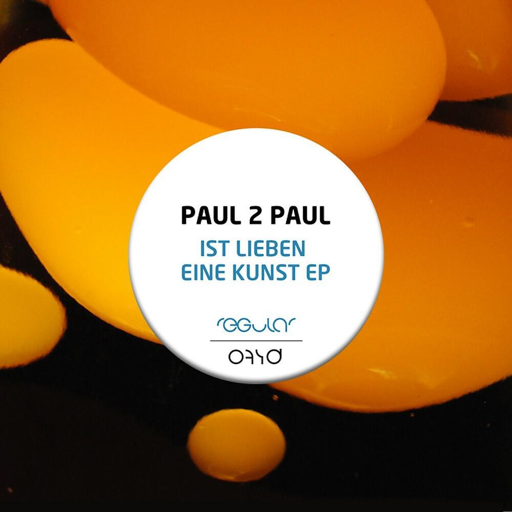 Paul2Paul - Rhythm Box (Original Mix)
