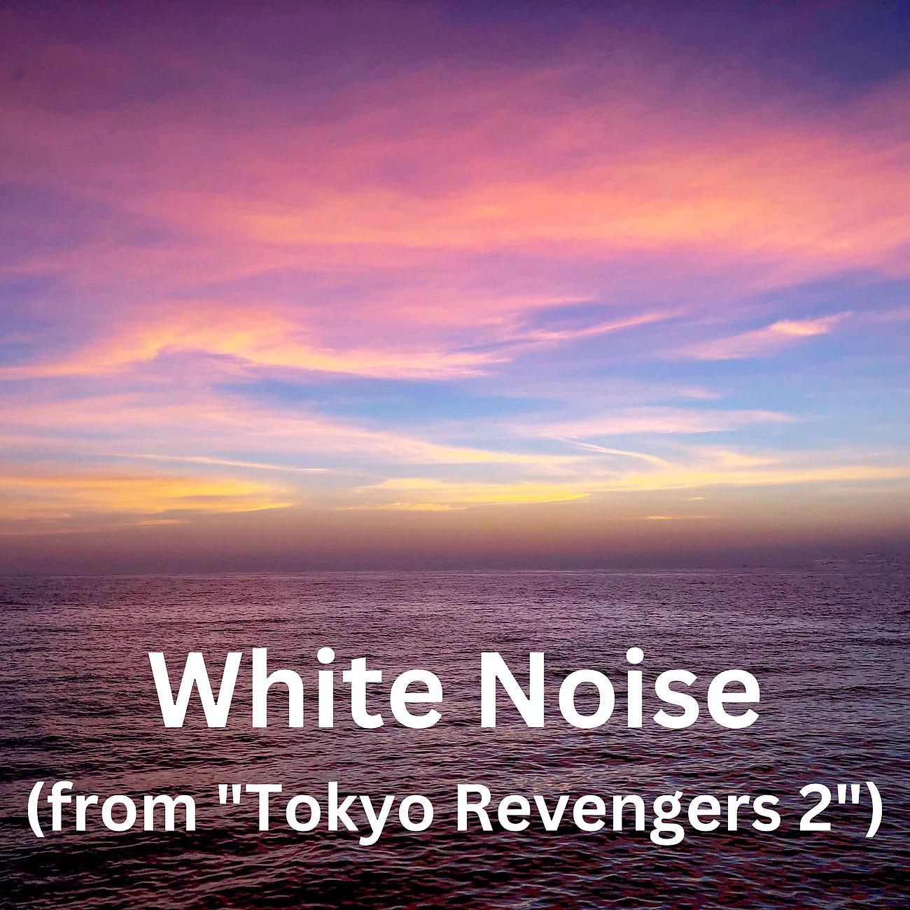 Постер альбома White Noise (from "Tokyo Revengers 2")