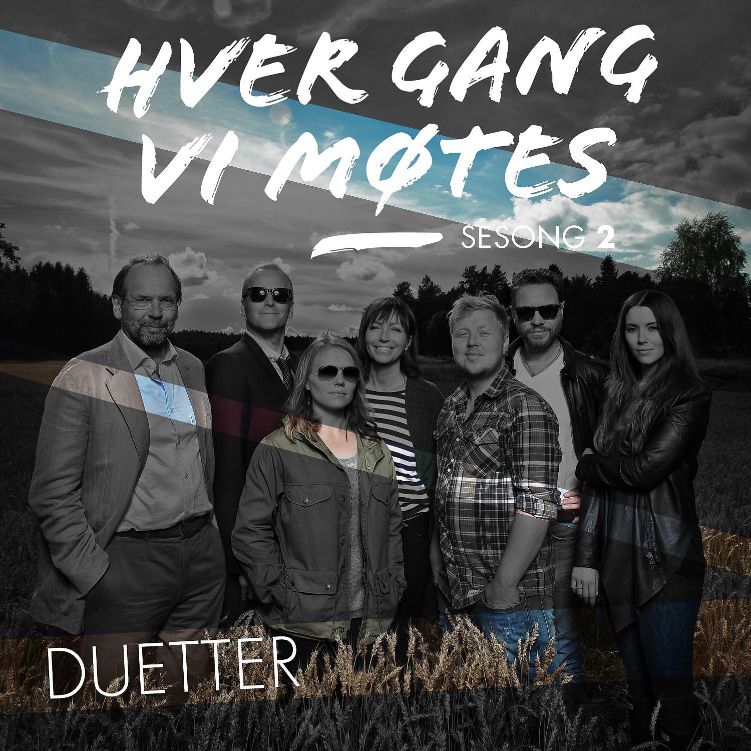 Постер альбома Hver gang vi møtes - Sesong 2 - Duetter