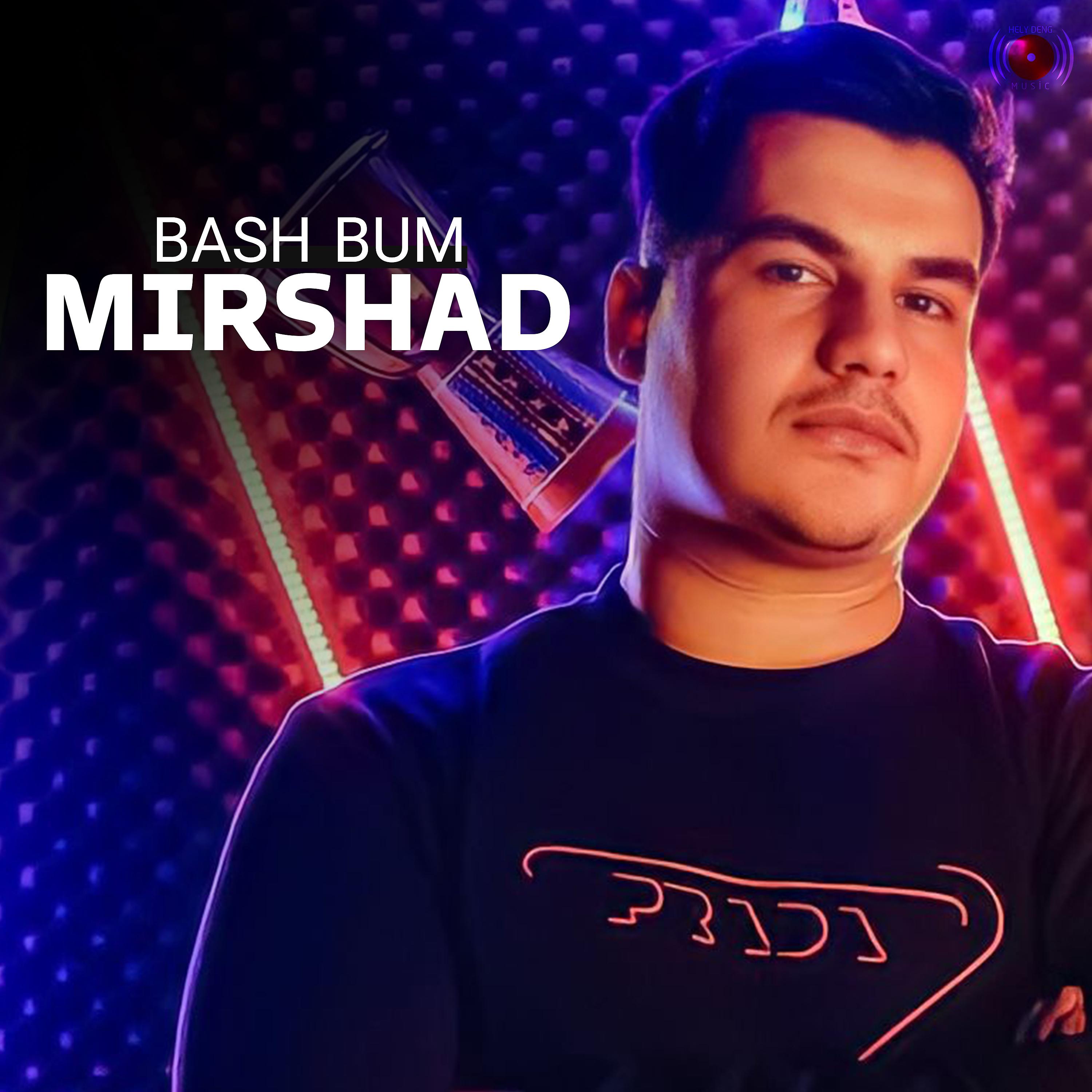 Постер альбома Bash Bum