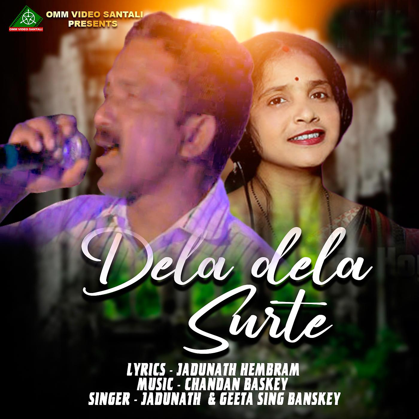 Постер альбома DELA DELA SURTE