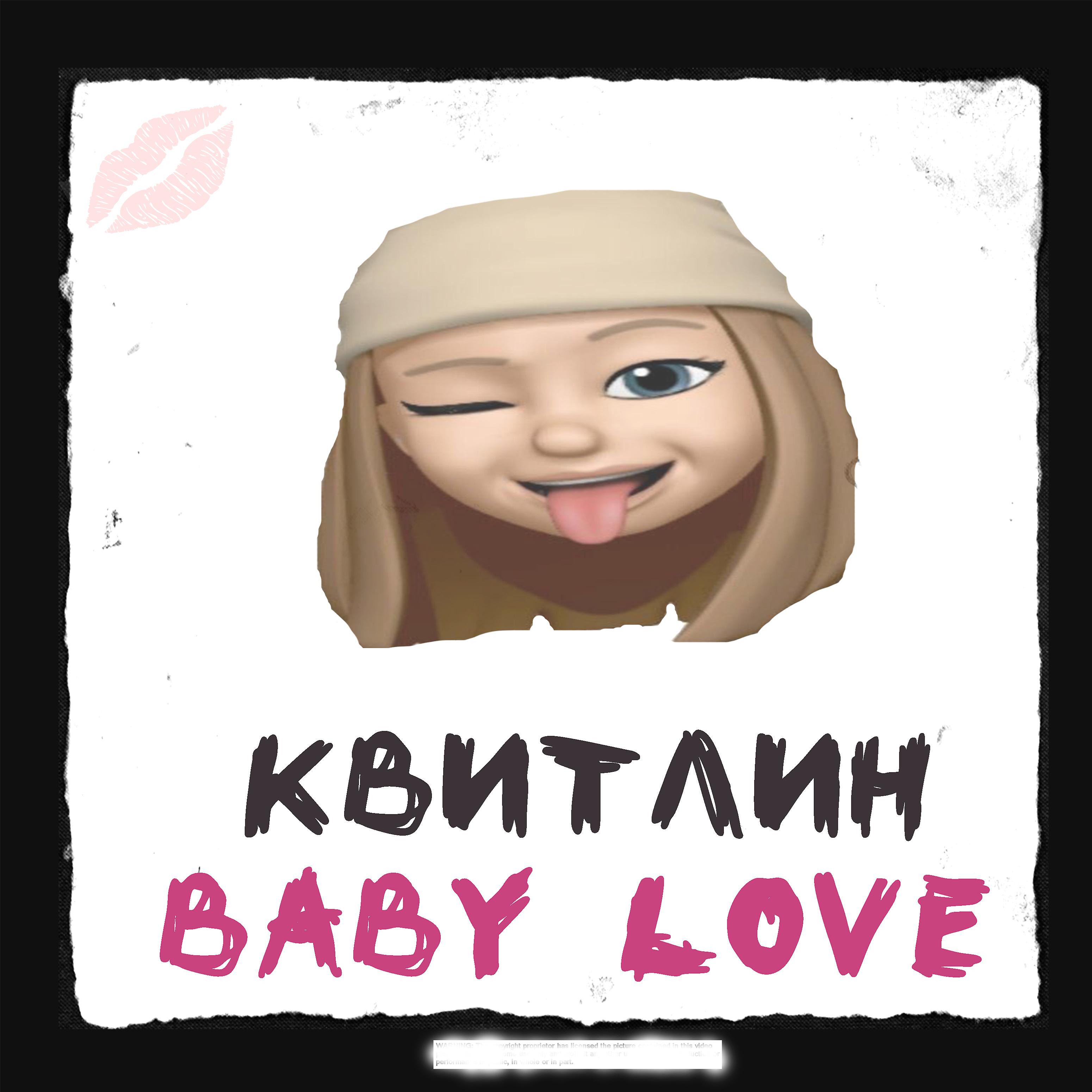 Постер альбома Baby Love