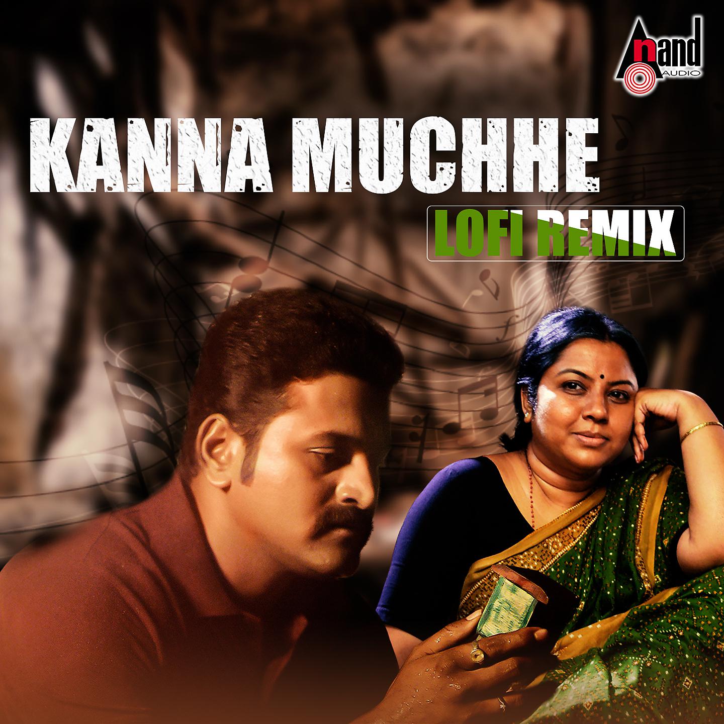 Постер альбома Kanna Muchhe (Lofi Remix)