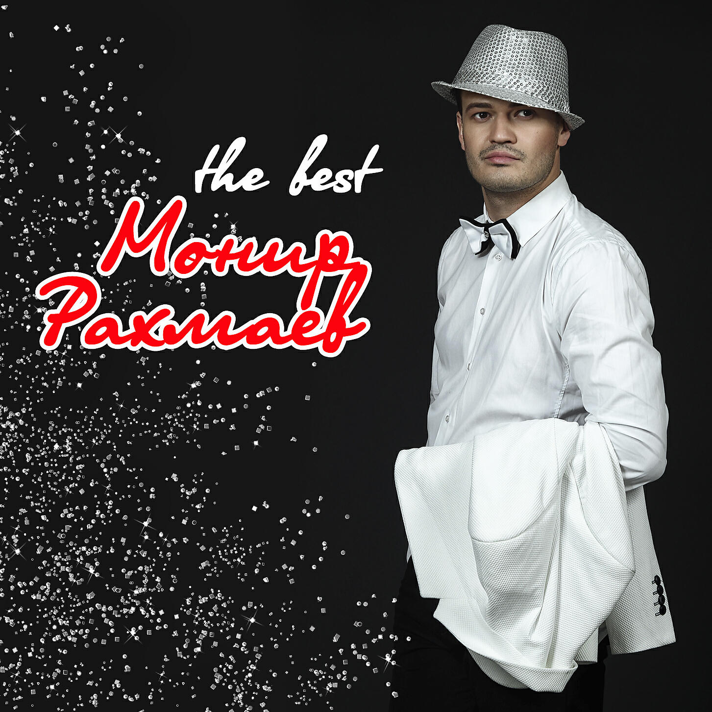 Сой сой слушать песню. Амбер сой луна. Я луна кадры из сериала. Сой луна. So.