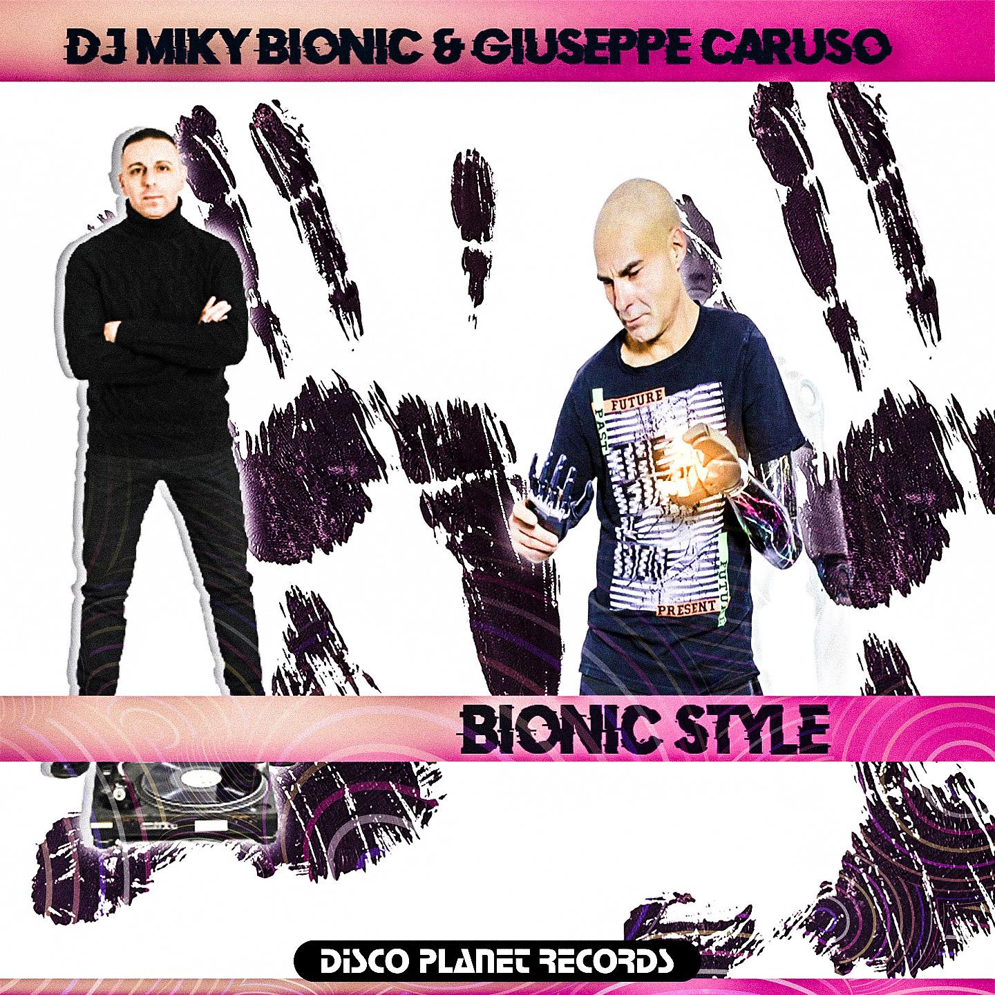 Постер альбома Bionic Style