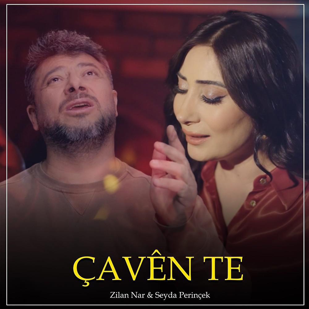 Постер альбома Çavên Te