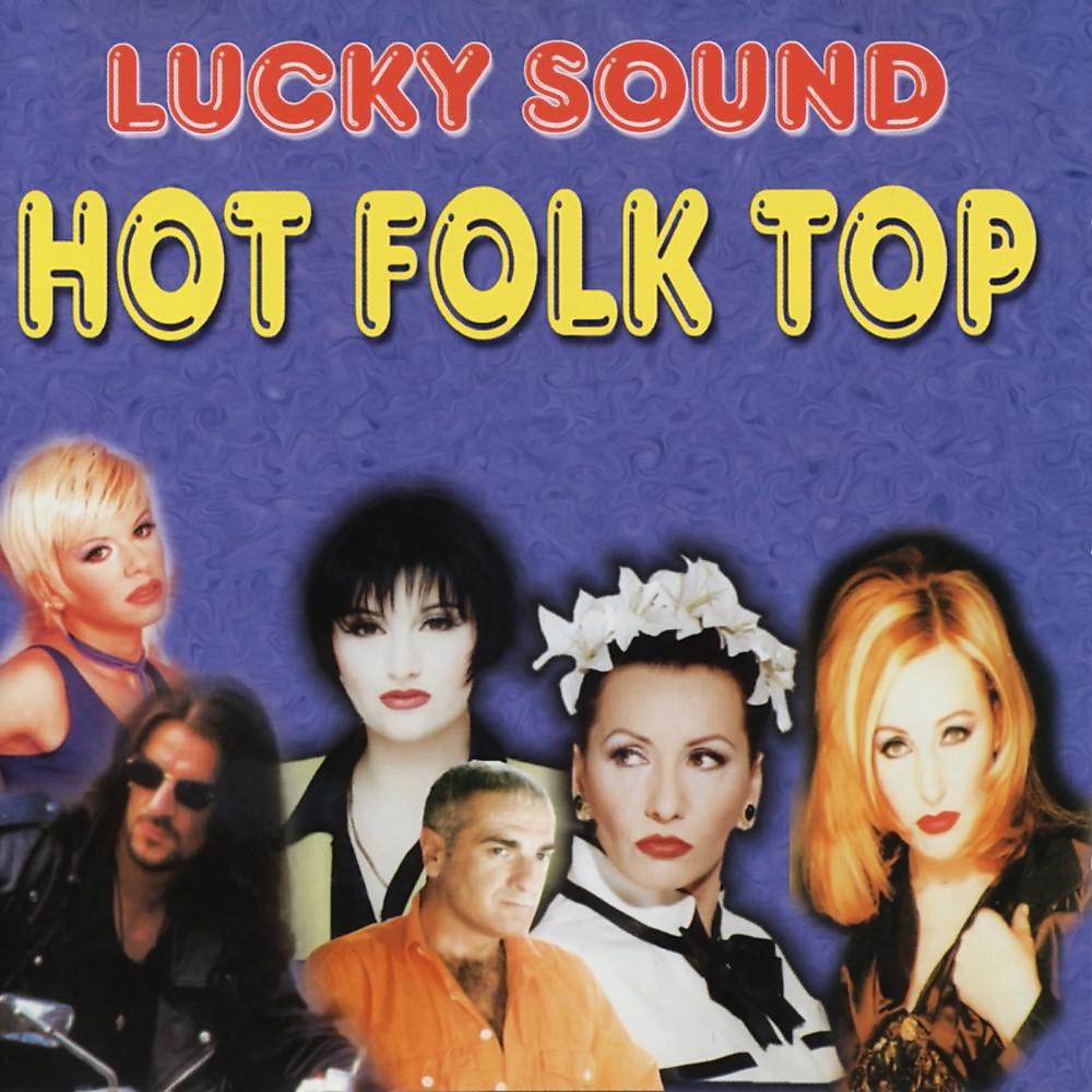 Постер альбома Hot Folk Top
