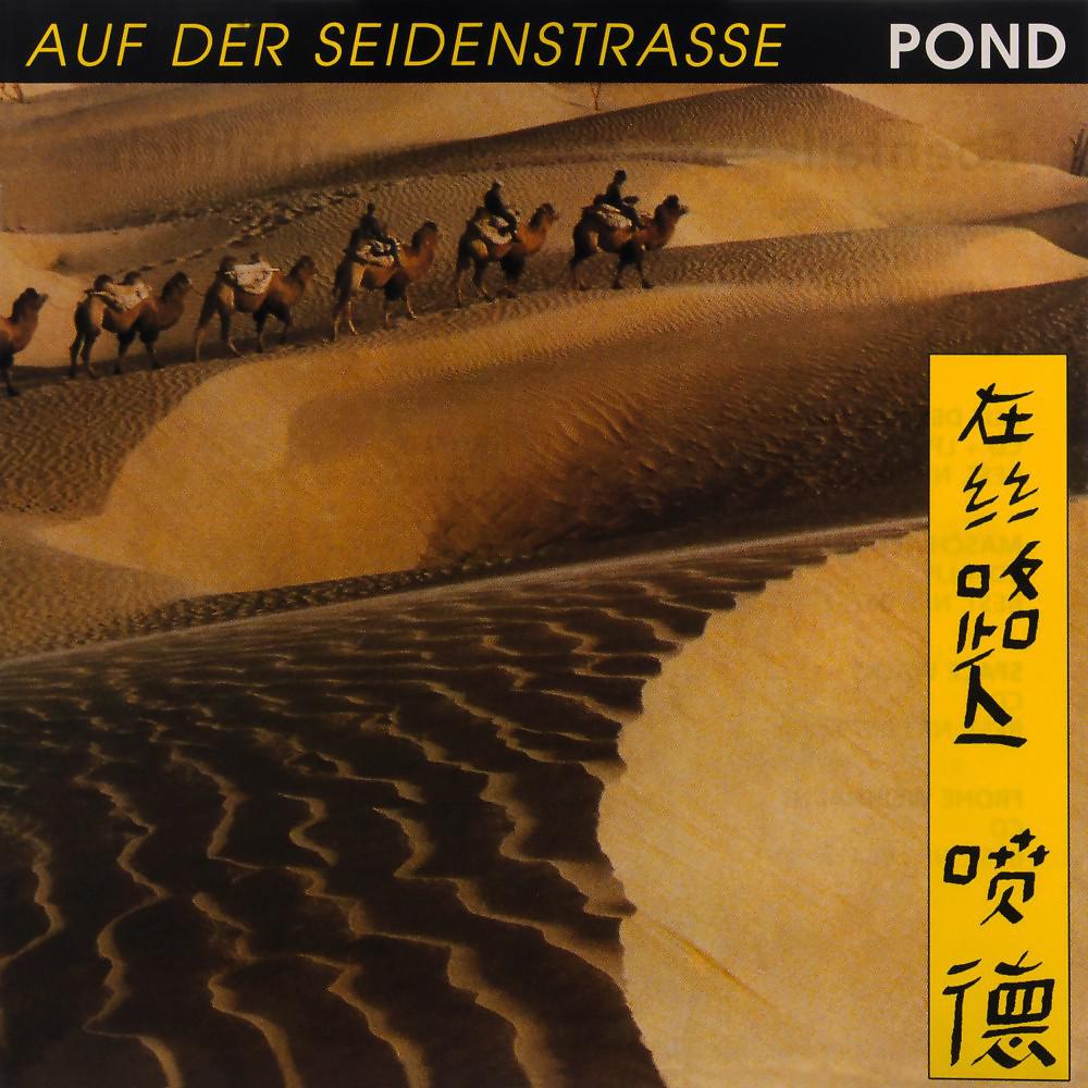 Постер альбома Auf Der Seidenstrasse (The Original Masters 1986)