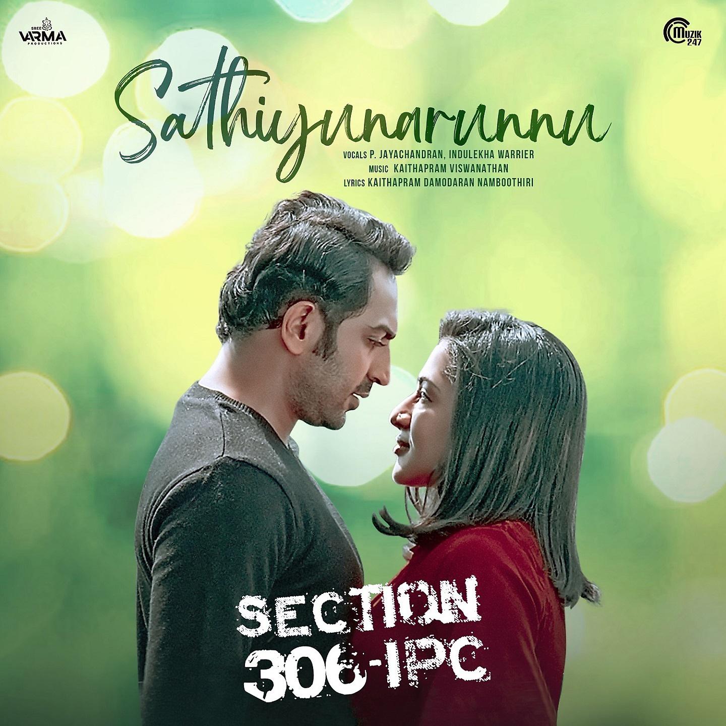 Постер альбома Sathiyunarunnu