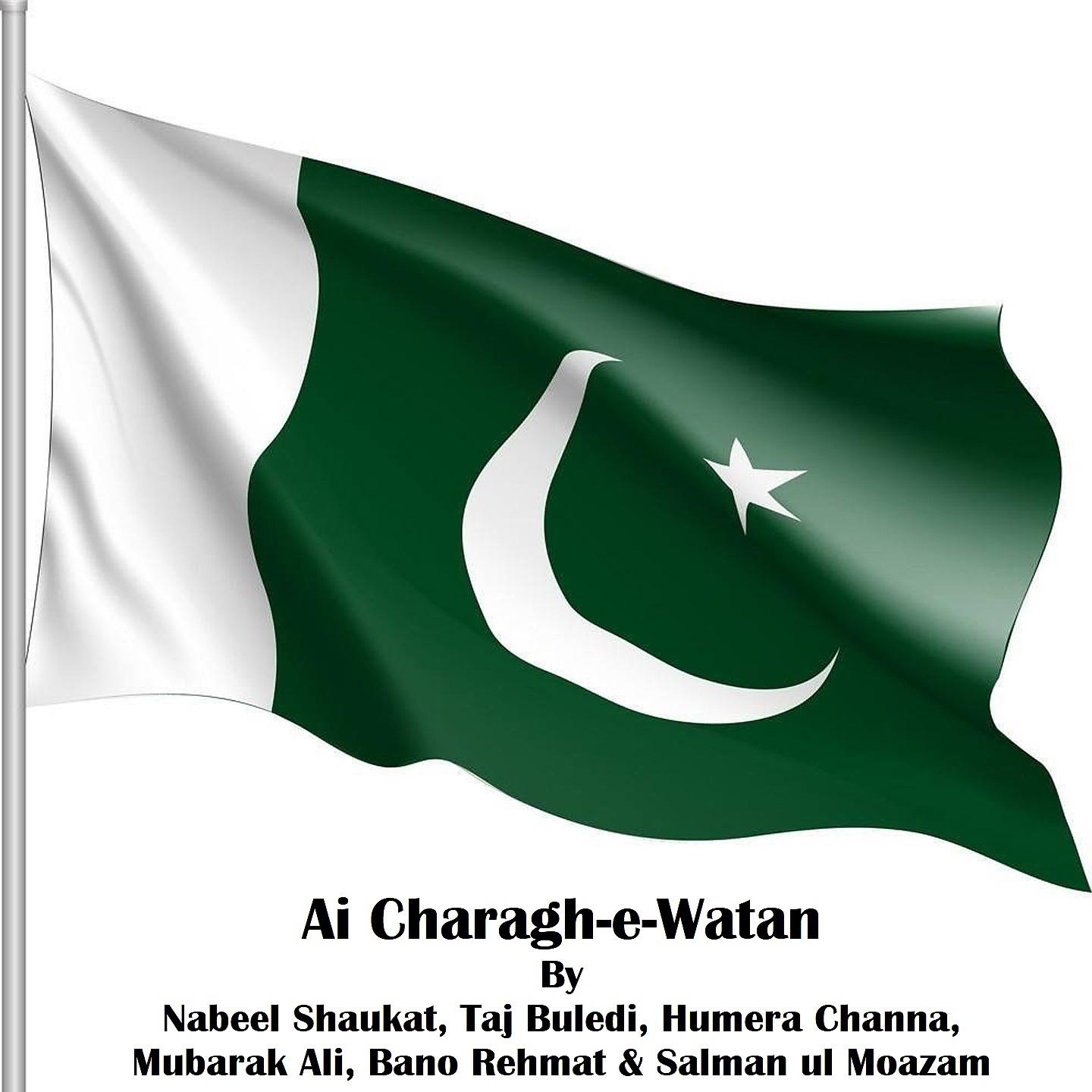 Постер альбома Ai Charagh-e-Watan