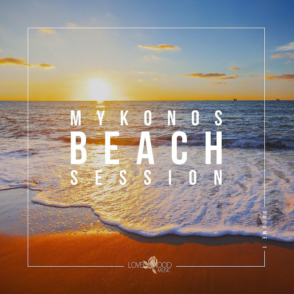 Постер альбома Mykonos Beach Session, Vol. 1
