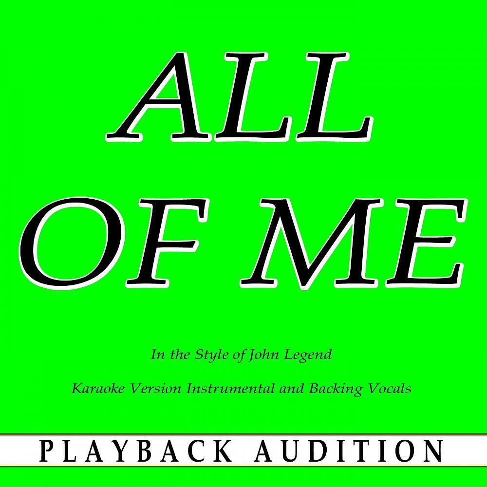 Playback Audition - All of Me (In the Style of John Legend) [Karaoke Version Instrumental]