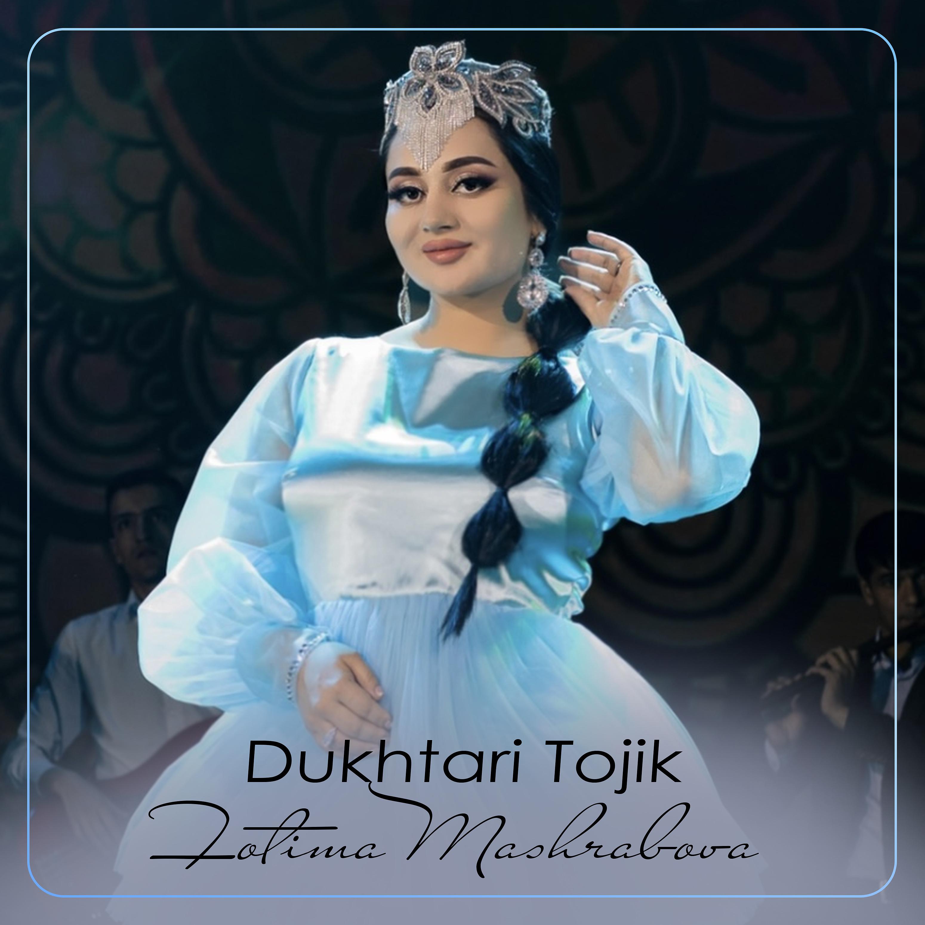 Постер альбома Dukhtari Tojik