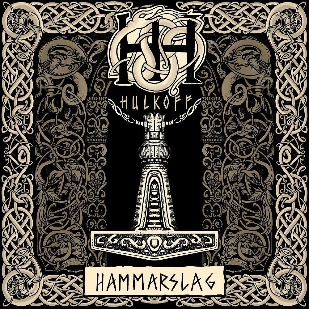 Постер альбома Hammarslag