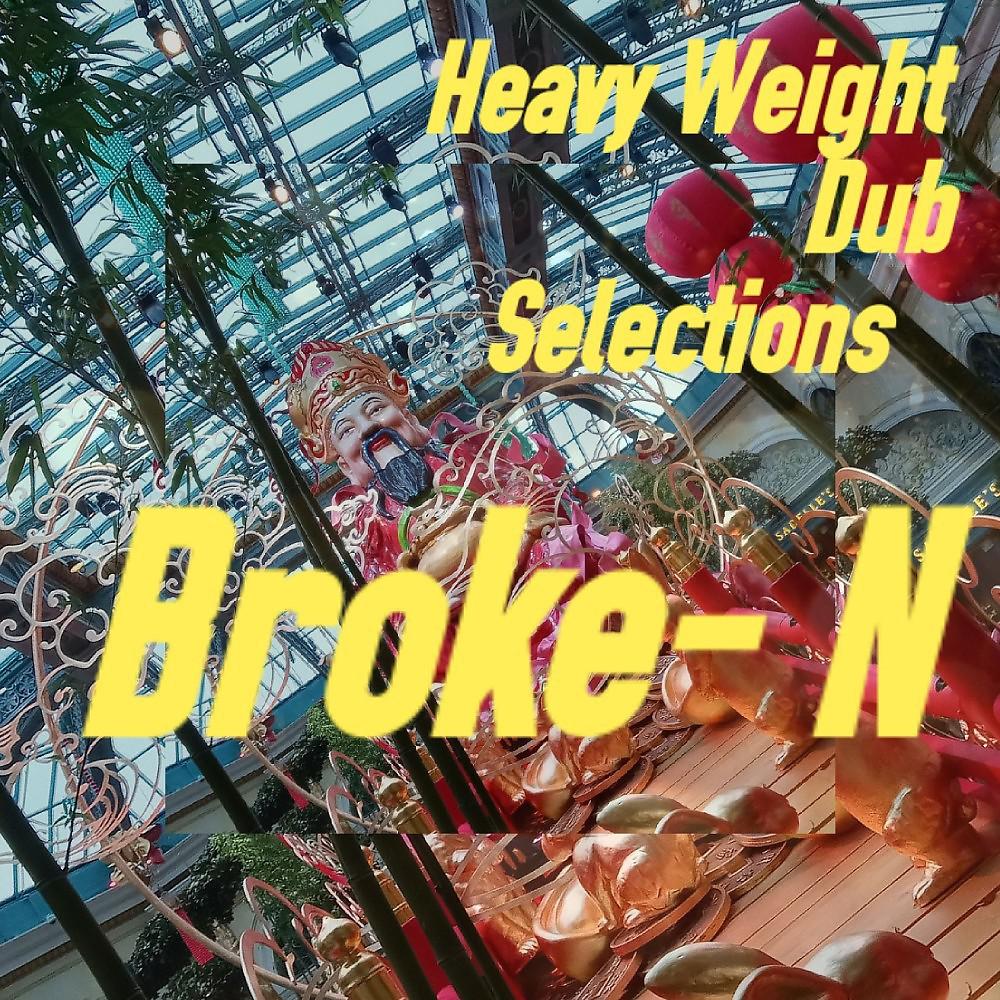 Постер альбома Heavy Weight Dub Selections