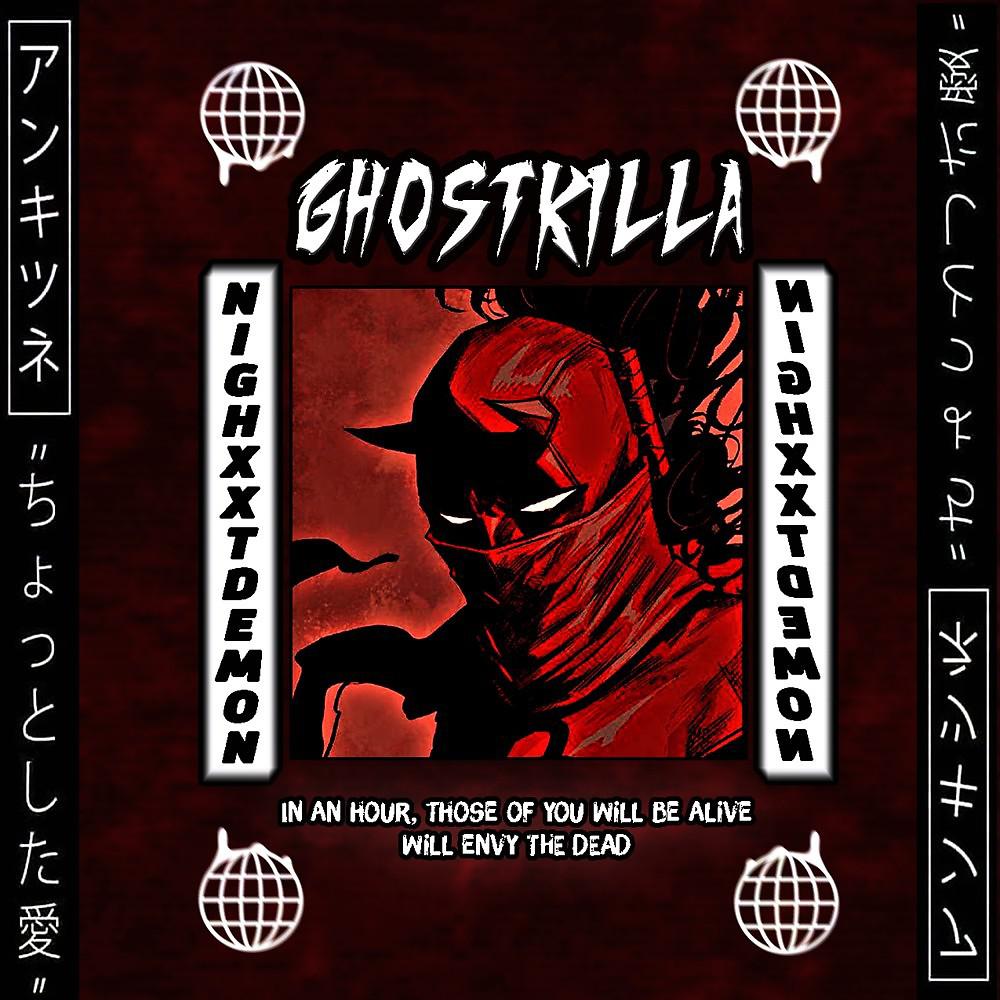 Постер альбома Ghostkilla
