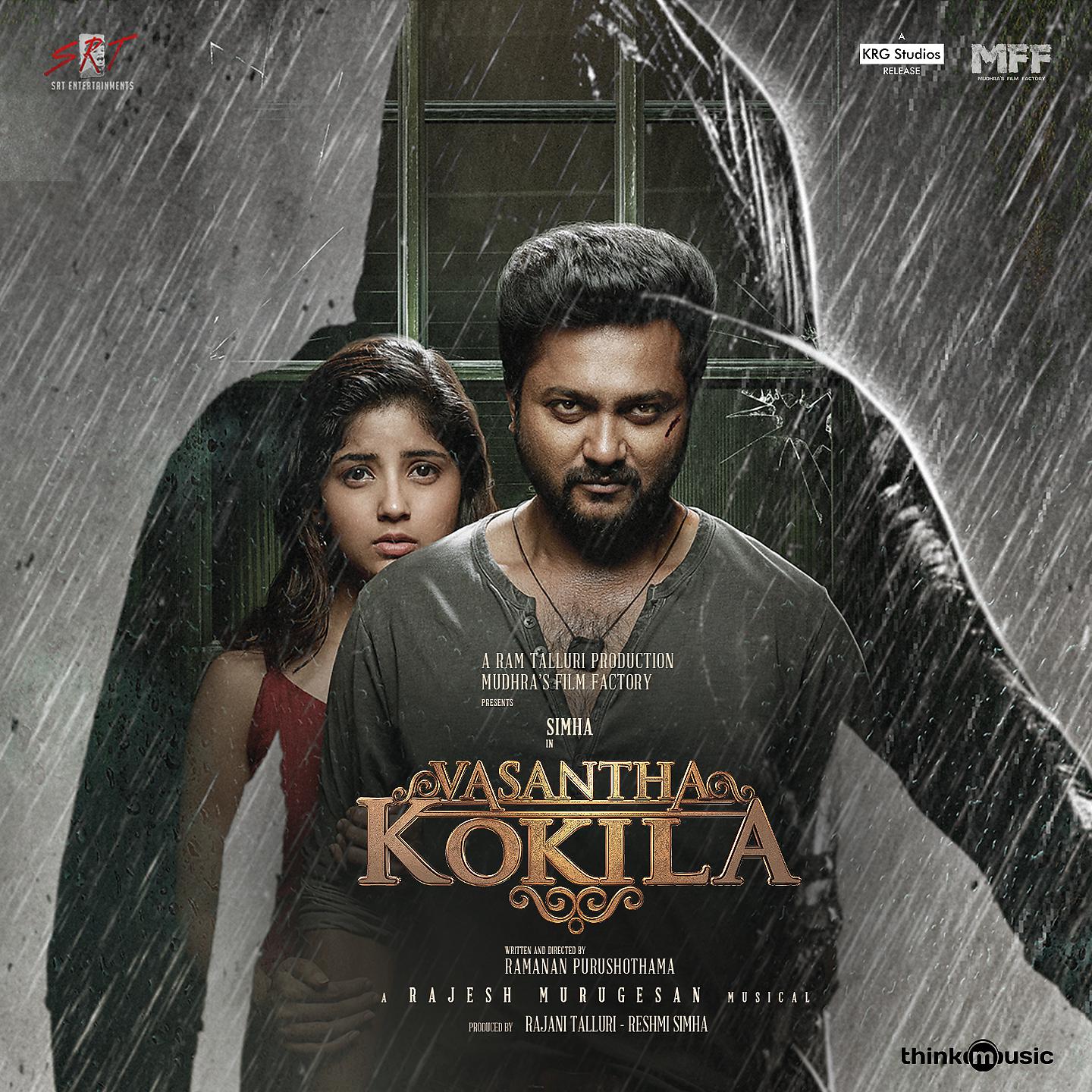 Постер альбома Vasantha Kokila
