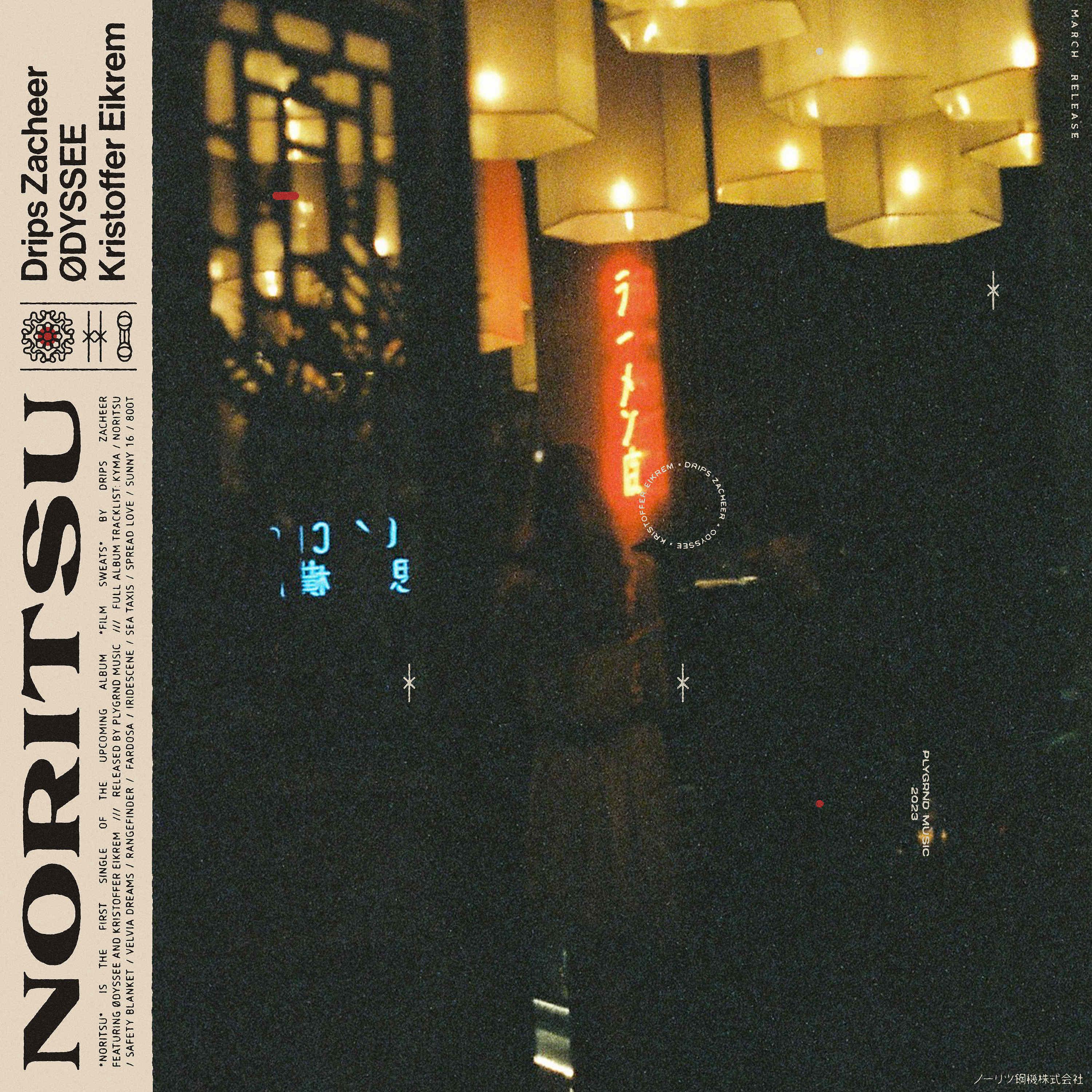 Постер альбома Noritsu