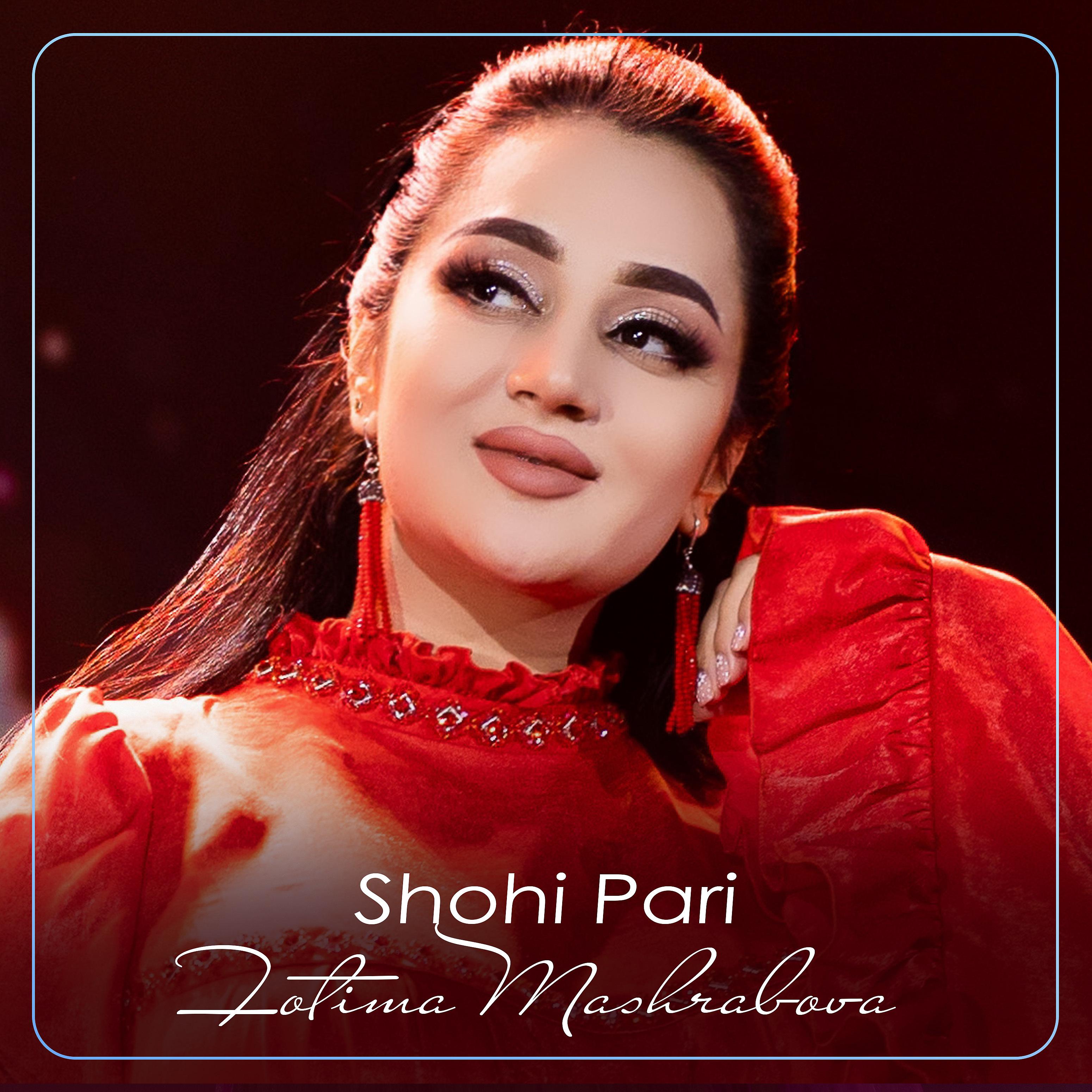 Постер альбома Shohi Pari