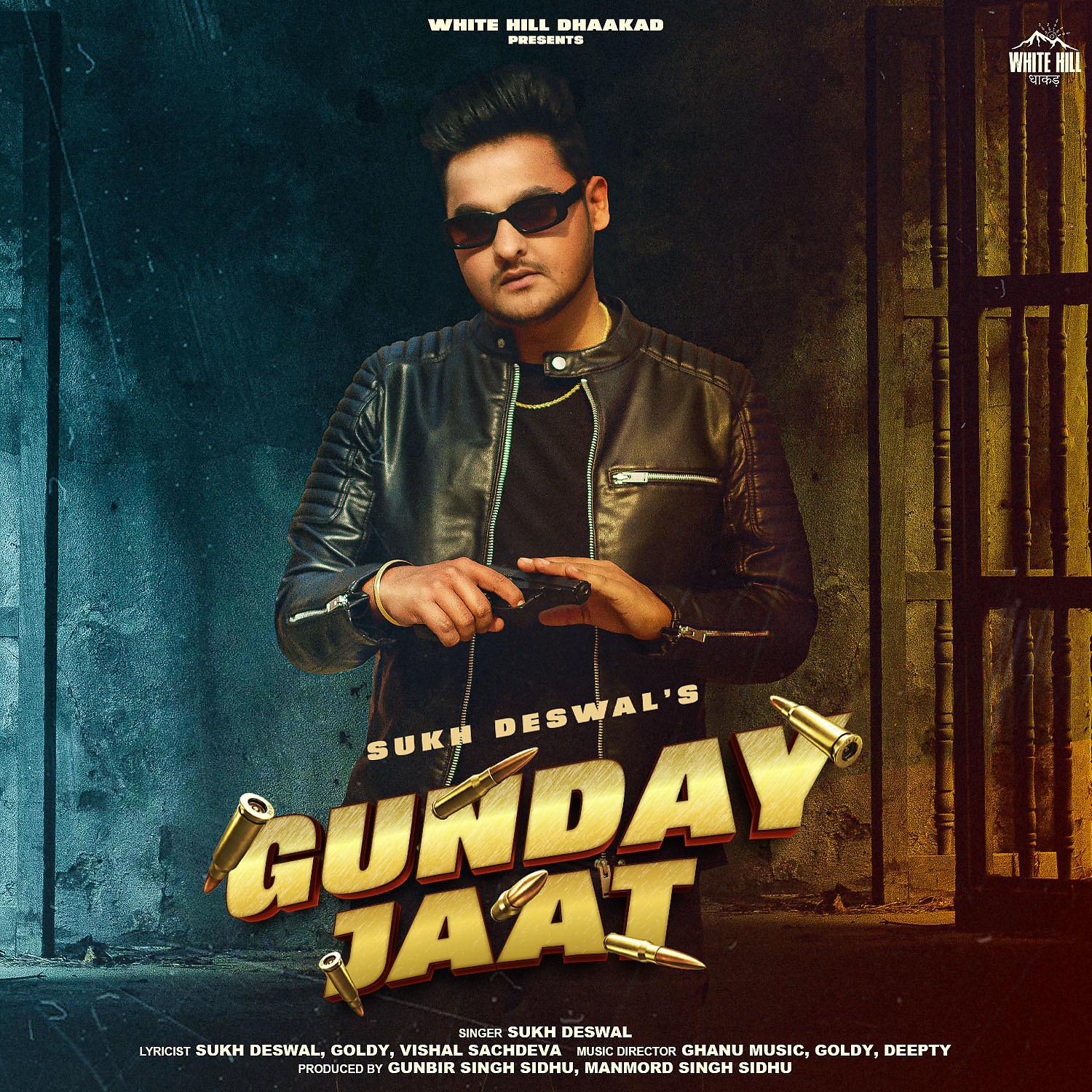 Постер альбома Gunday Jaat