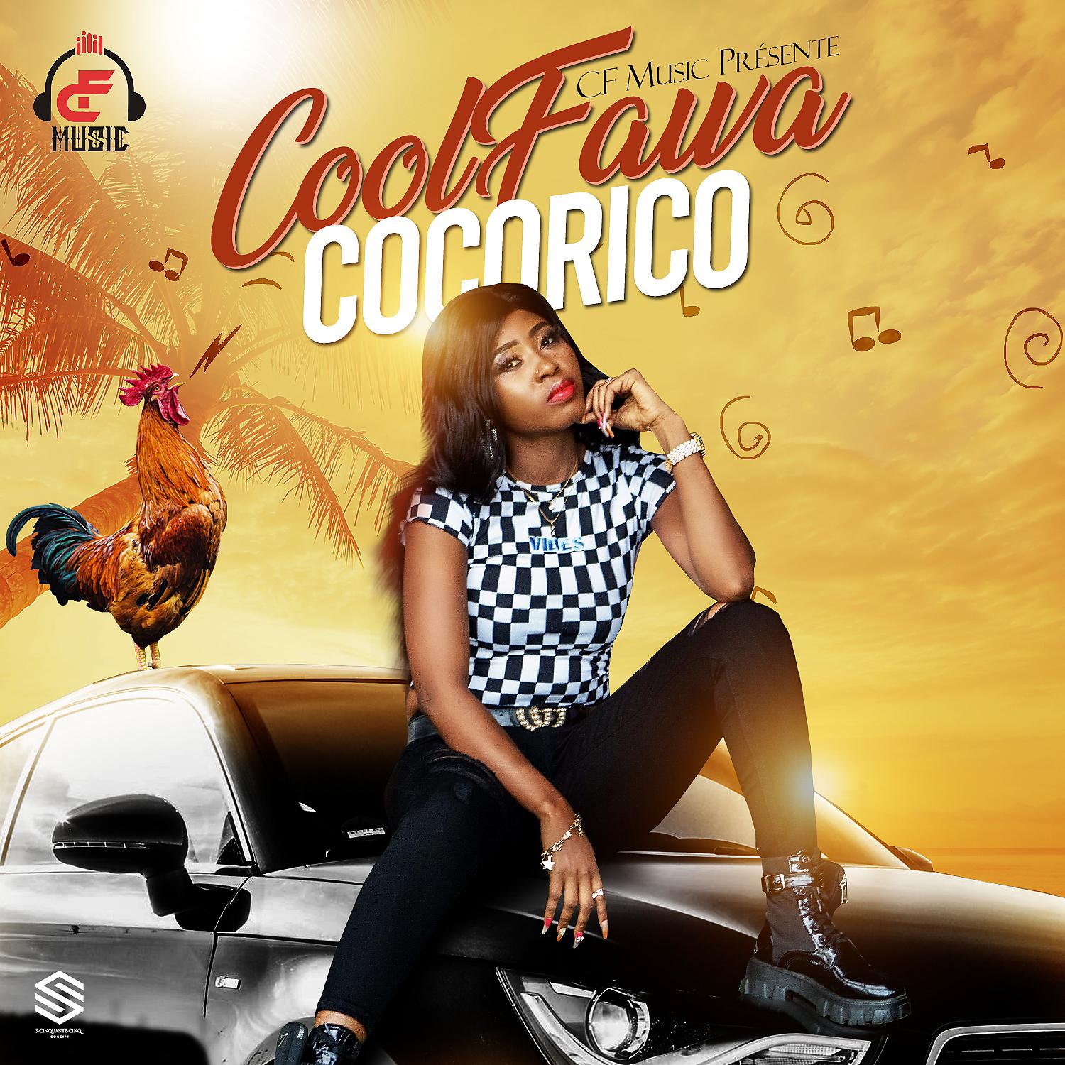Постер альбома Cocorico
