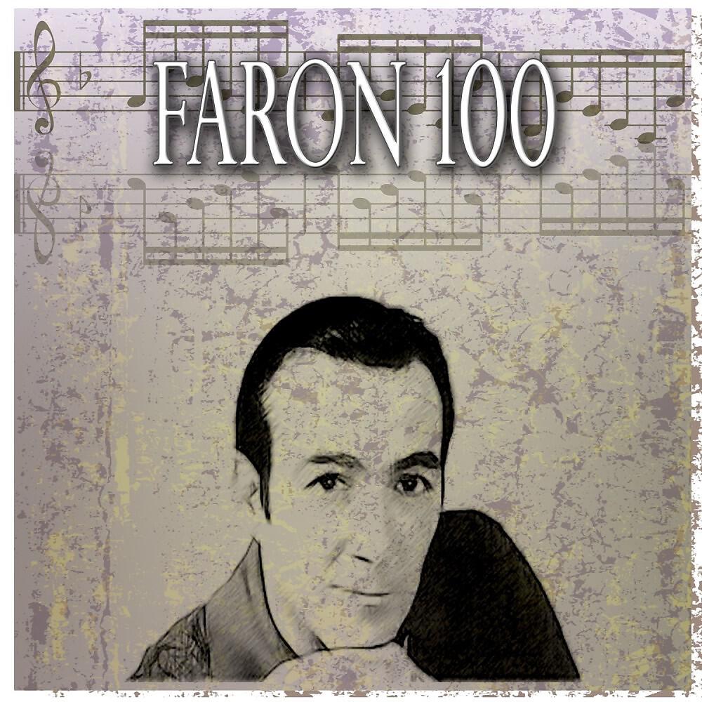 Faron Young - I Won't Have to Cross Jordan Alone (Remastered)