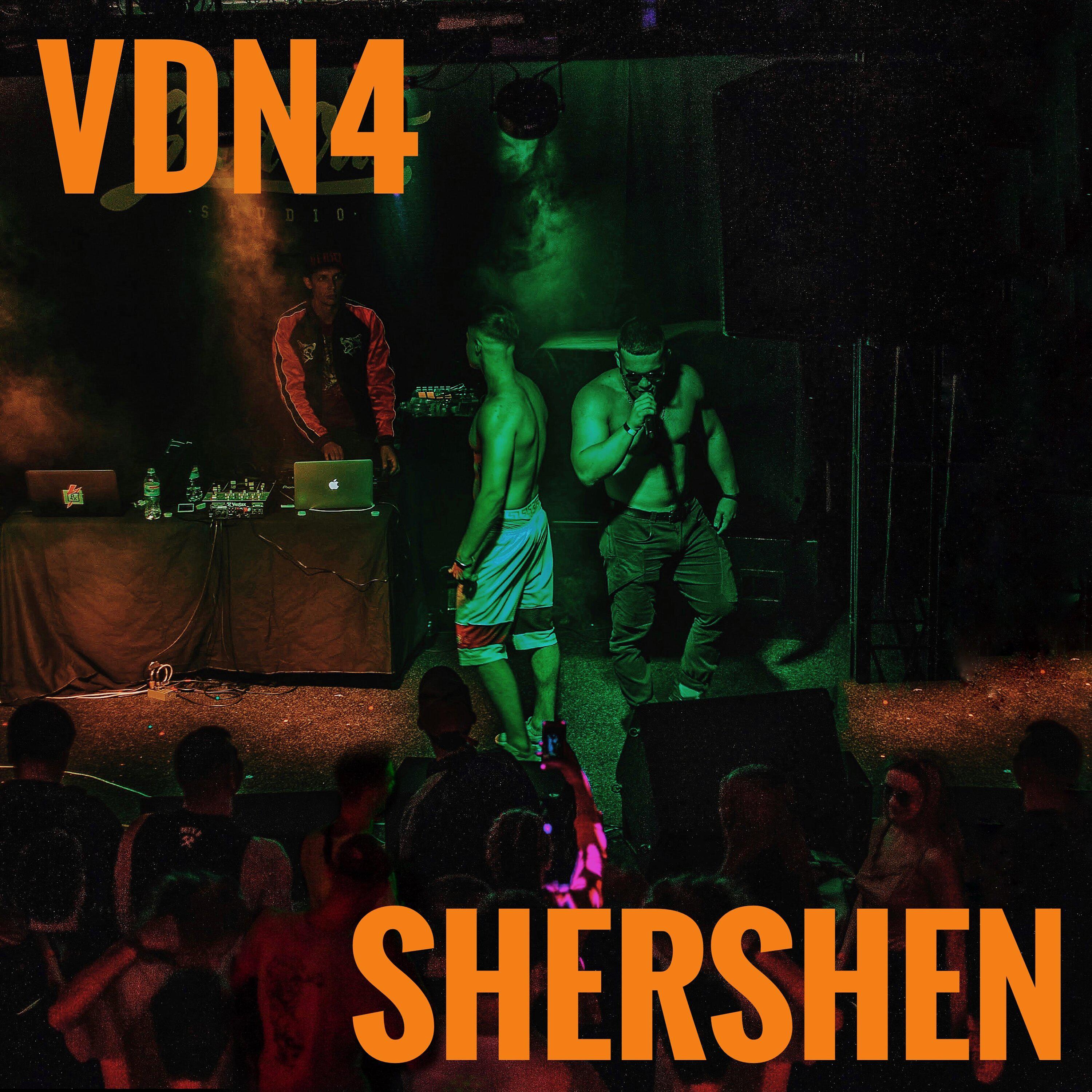 Постер альбома Shershen