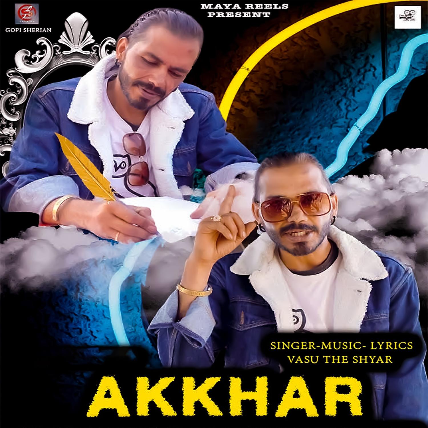 Постер альбома Akkhar