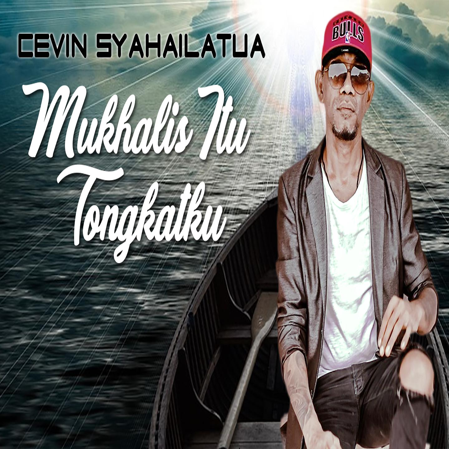 Постер альбома Mukhalis Itu Tongkatku