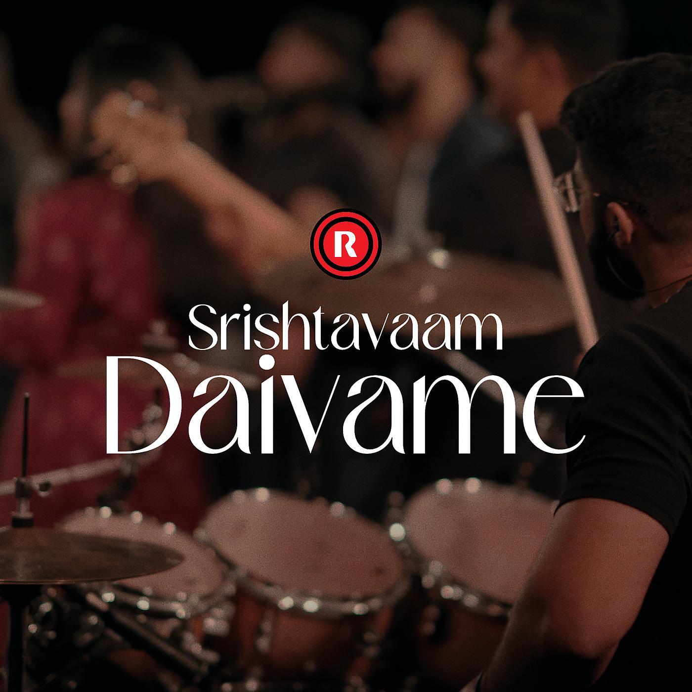 Постер альбома Srishtavaam Daivame
