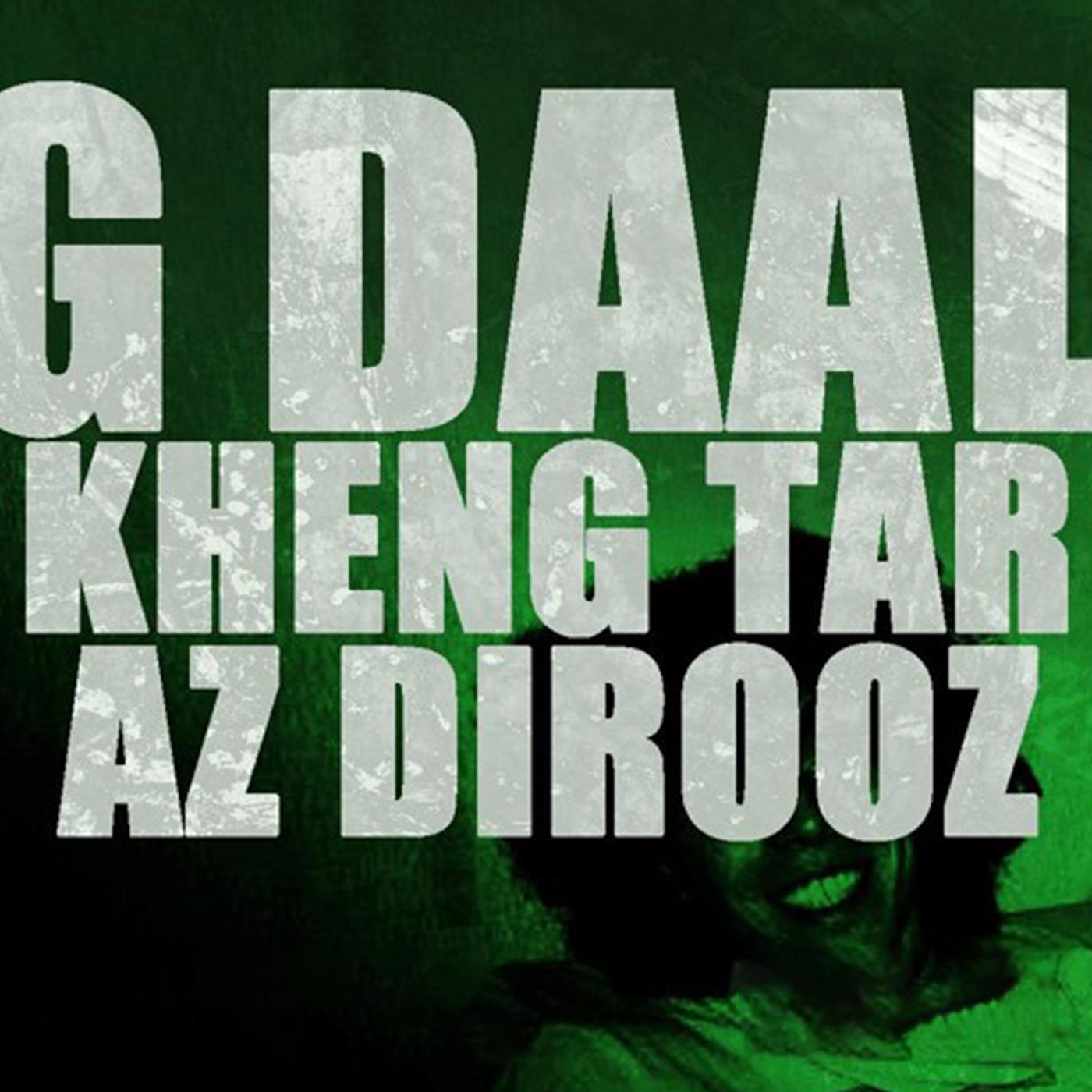 Постер альбома Khengtar Az Dirooz