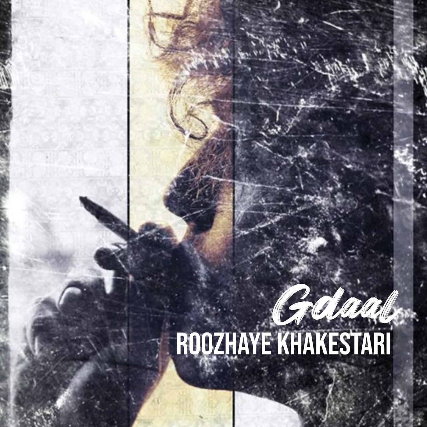 Постер альбома Roozhaye Khakestari