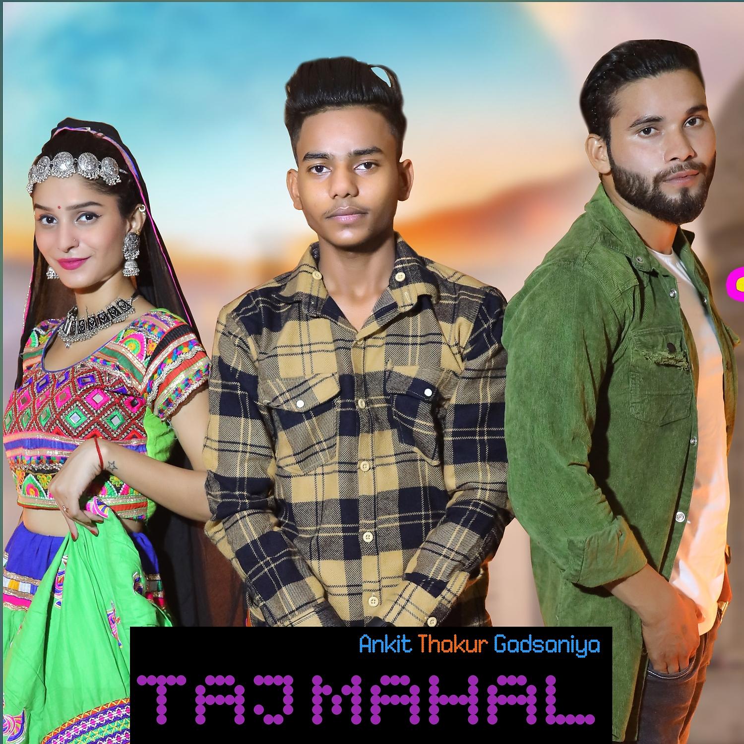 Постер альбома Tajmahal