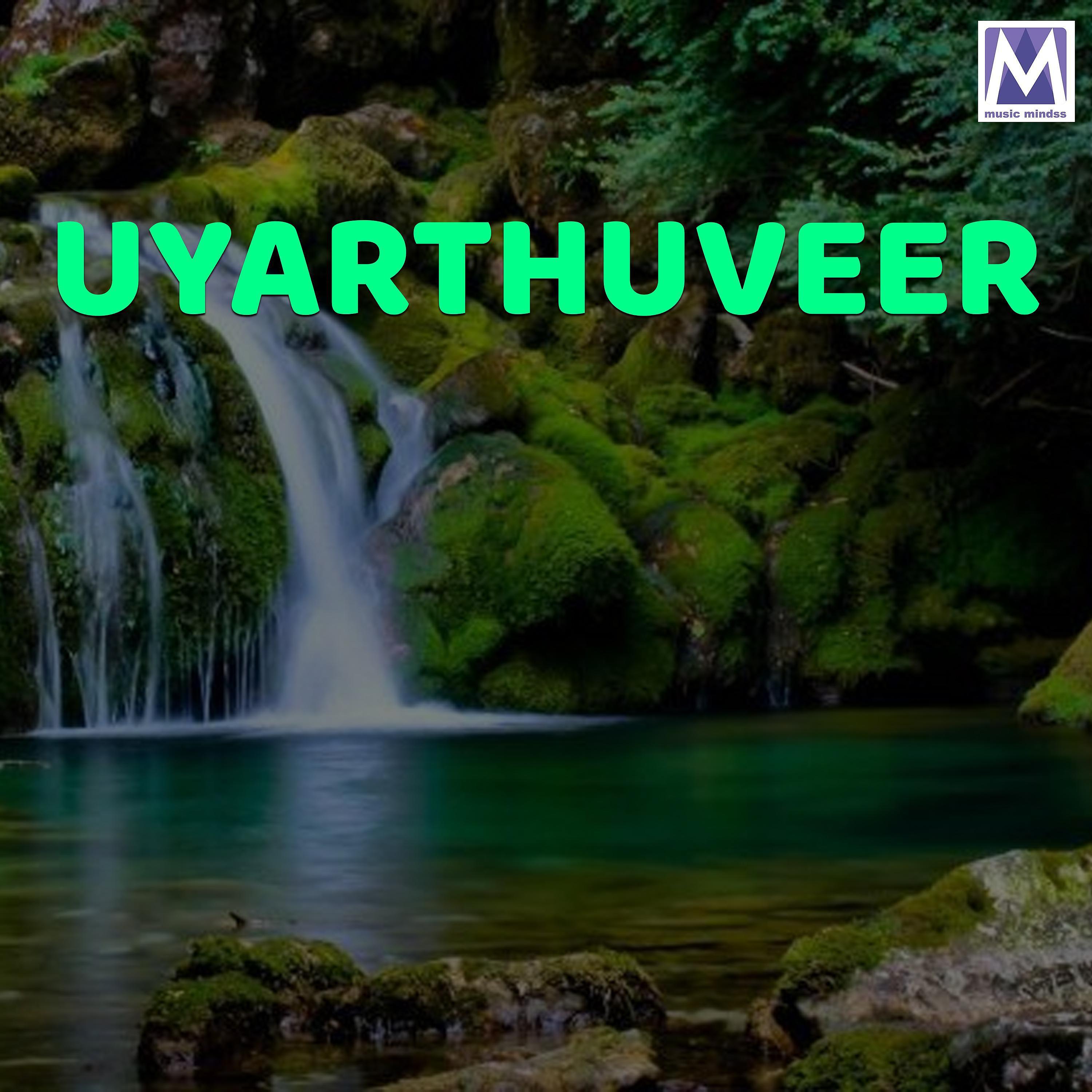 Постер альбома Uyarthuveer