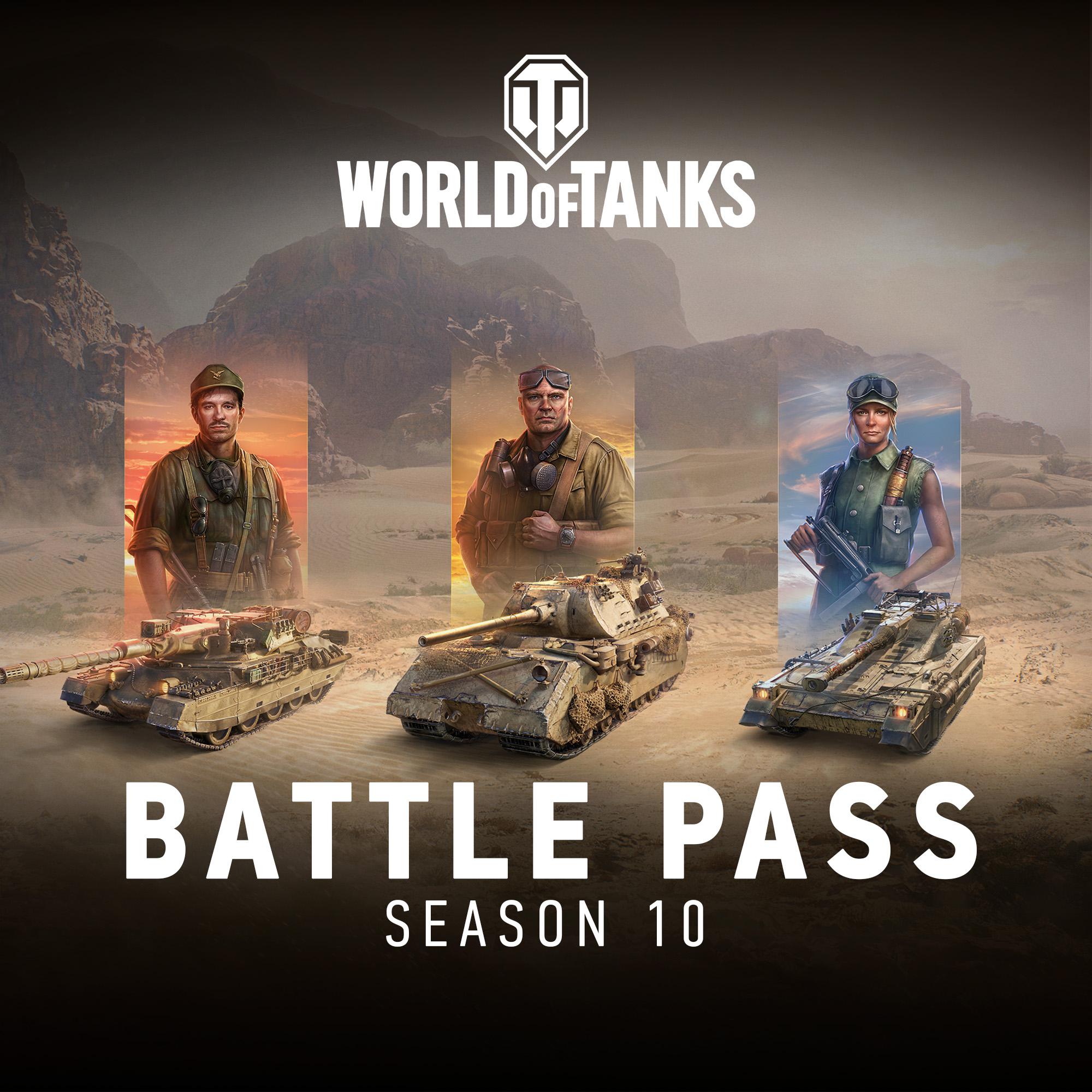 Постер альбома Battle Pass Season 10