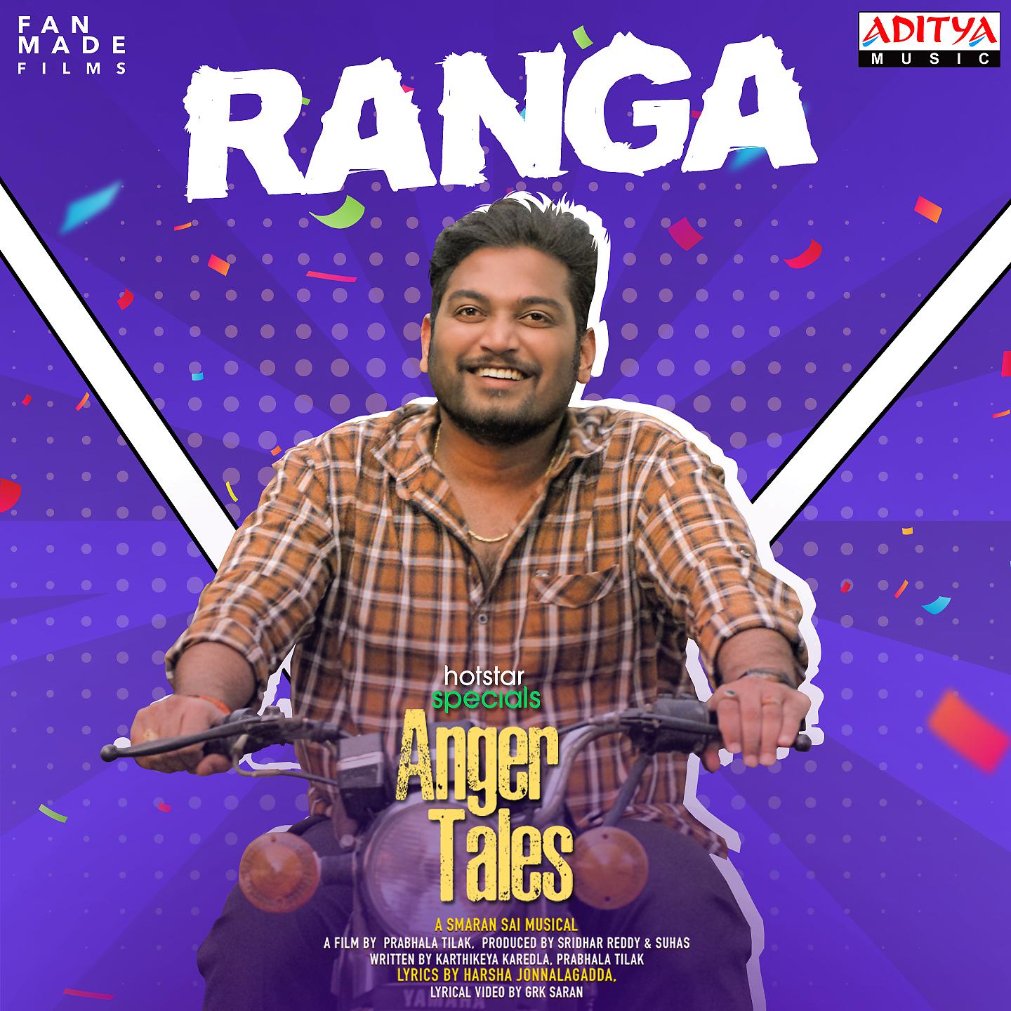 Постер альбома Ranga