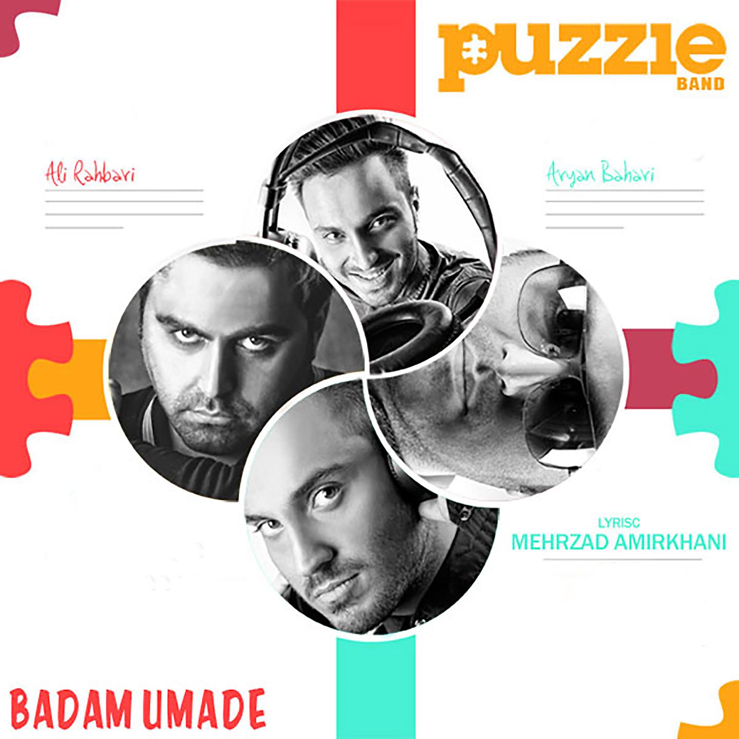 Постер альбома Badam Umade
