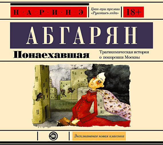 Обложка книги