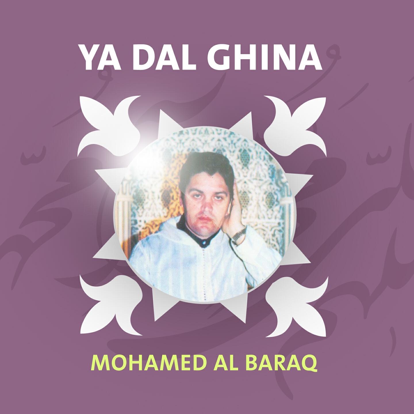 Mohamed Al Baraq - Rabi Khod Bi Yadi